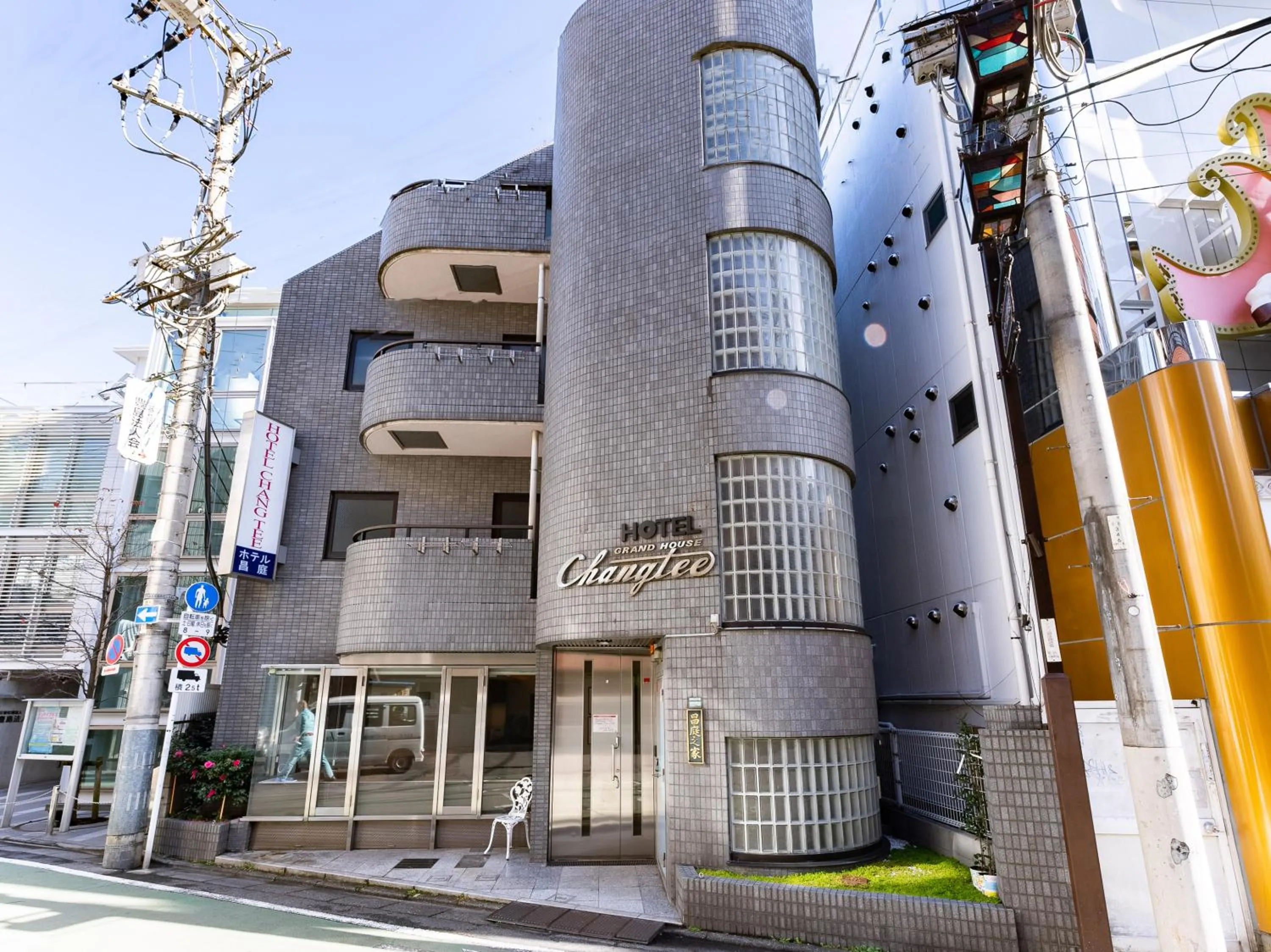 Property building in Chang Tee Hotel Ikebukuro