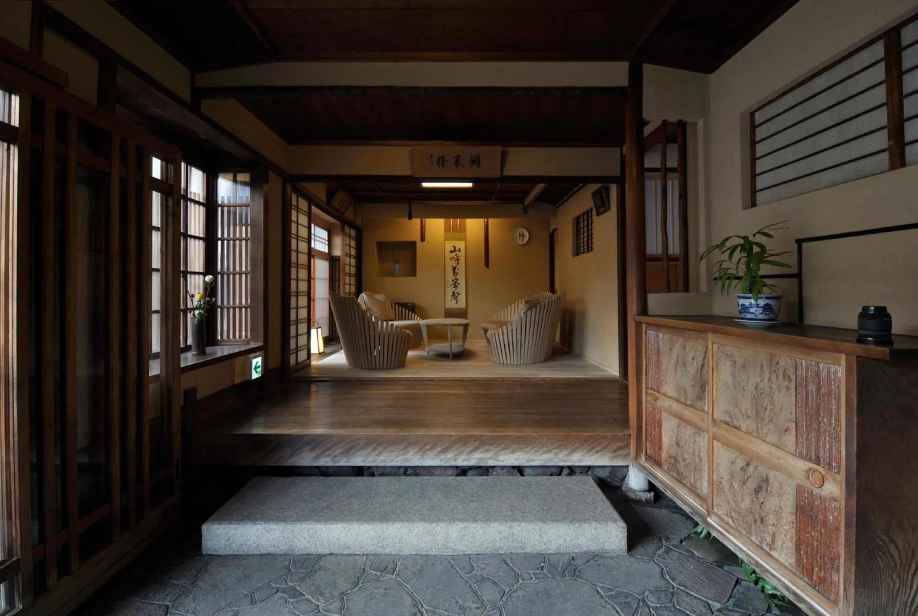 Facade/entrance in IZUYASU Traditional Kyoto Inn serving Kyoto cuisine