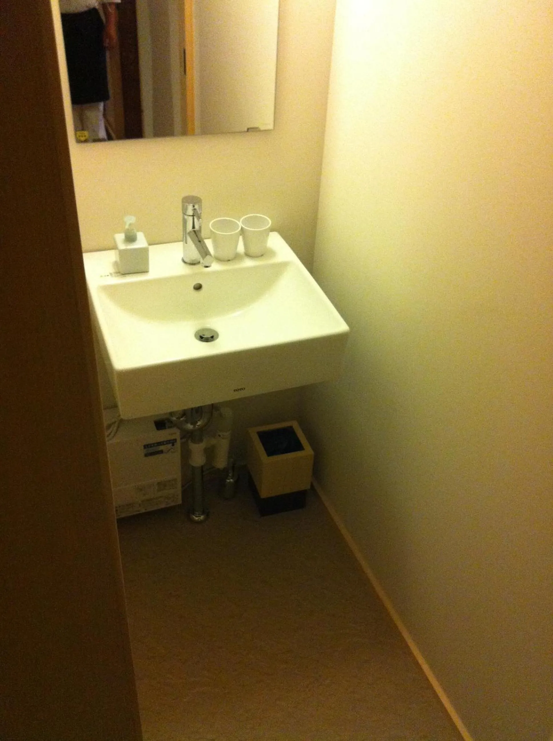 Bathroom in IZUYASU Traditional Kyoto Inn serving Kyoto cuisine