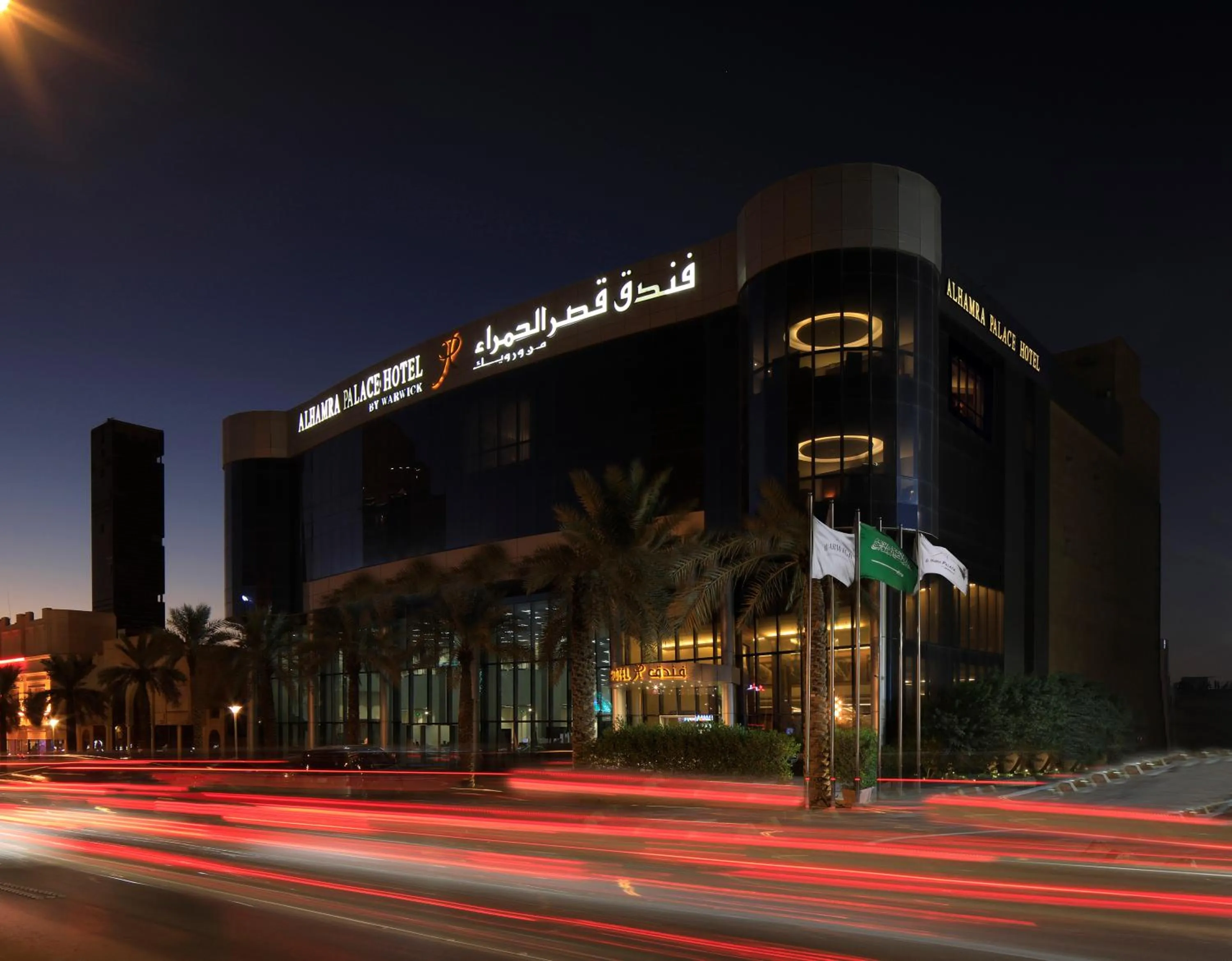 Property building in Sunday Signature Riyadh Formerly Qaser Al Hamra by Warwick