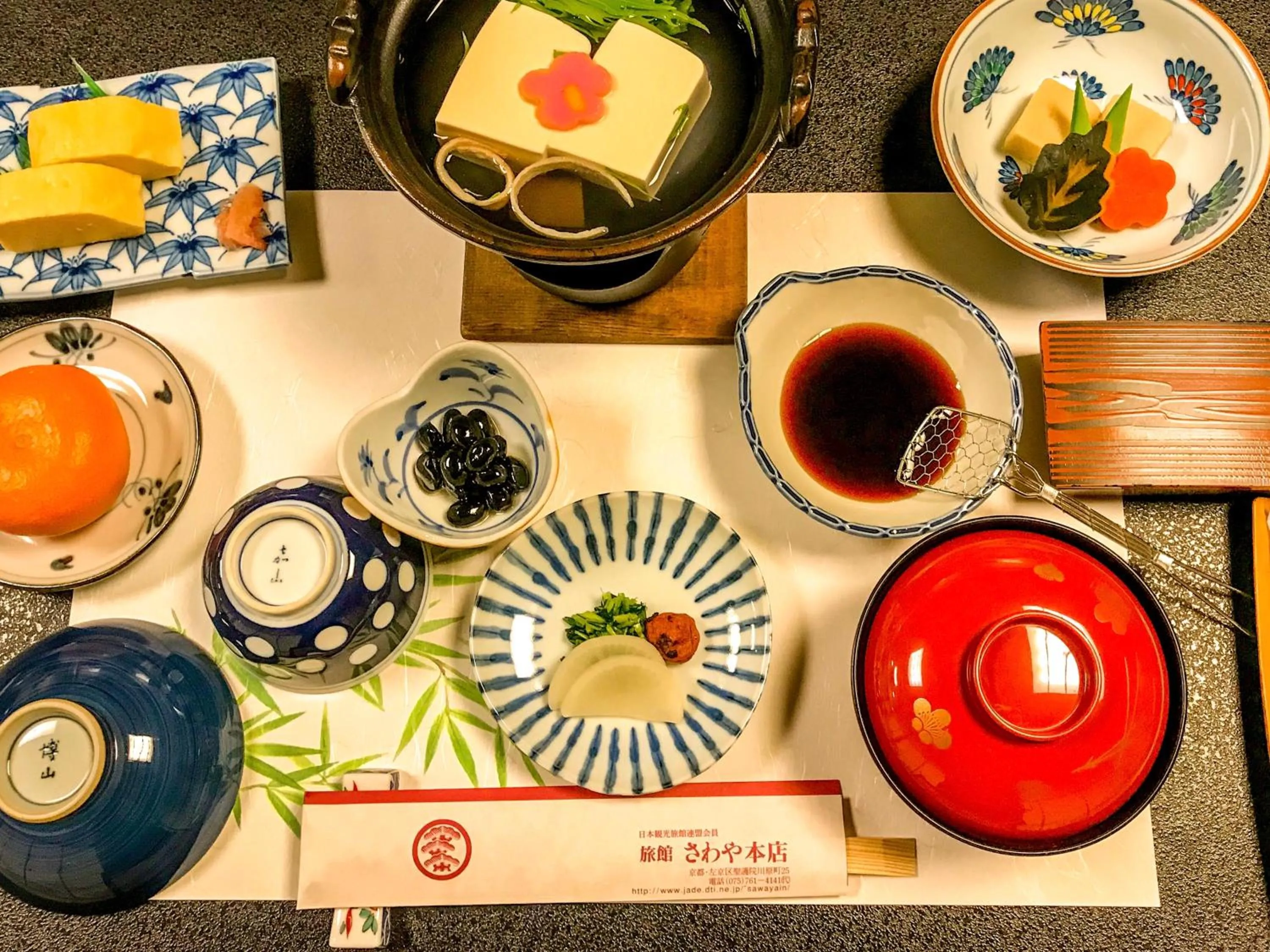 Food close-up in Ryokan Sawaya Honten