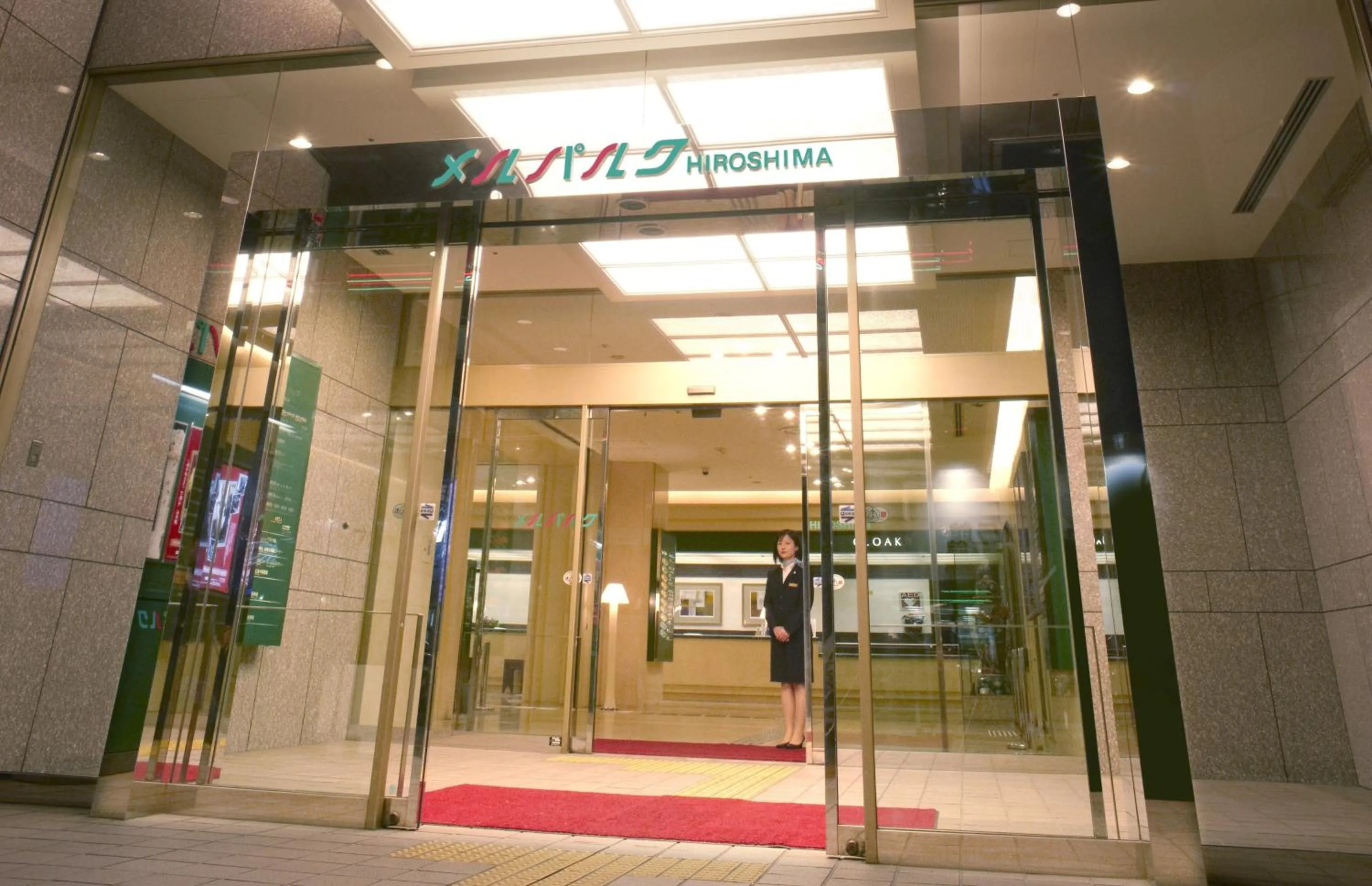 Facade/entrance in Mielparque Hiroshima