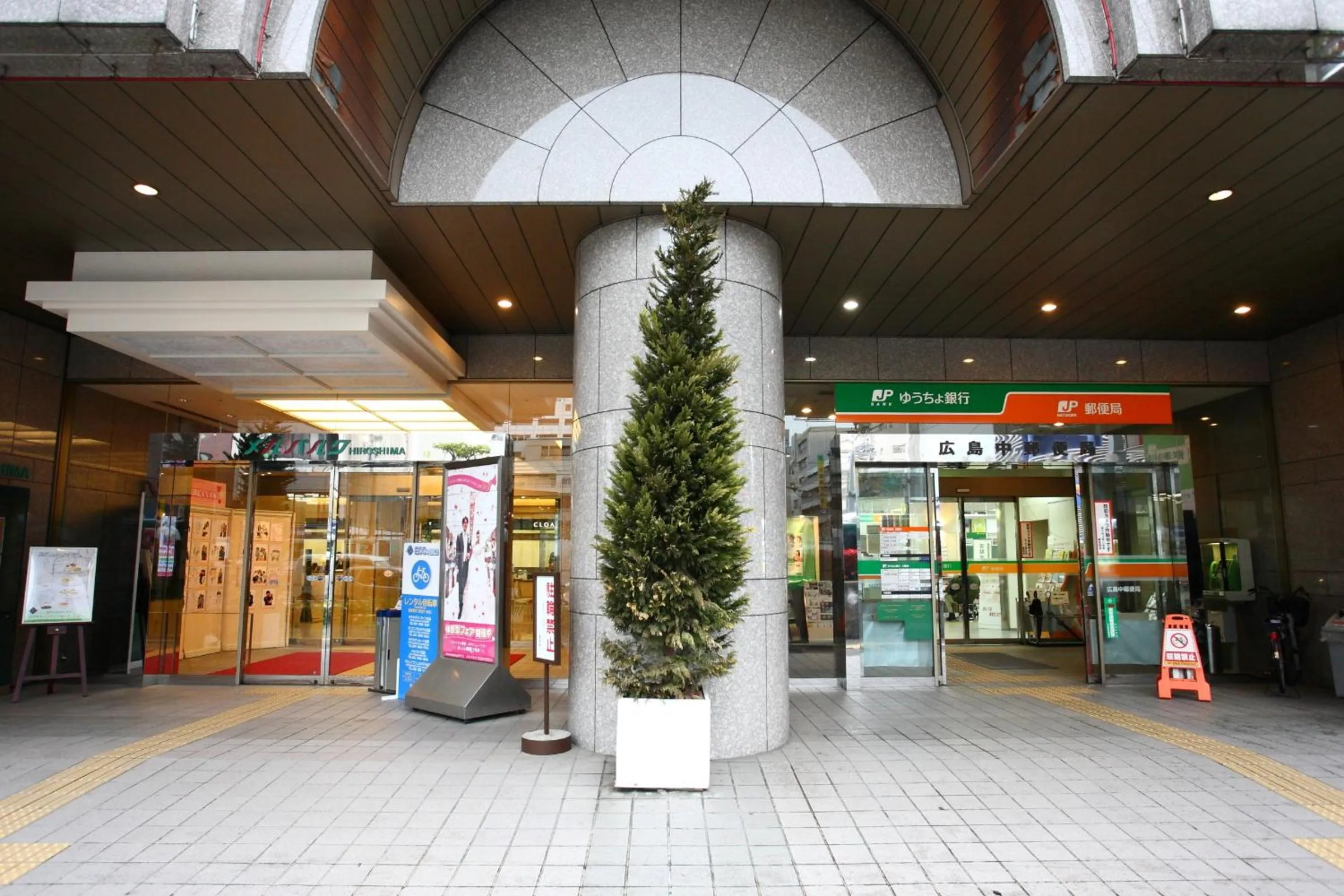 Other in Mielparque Hiroshima