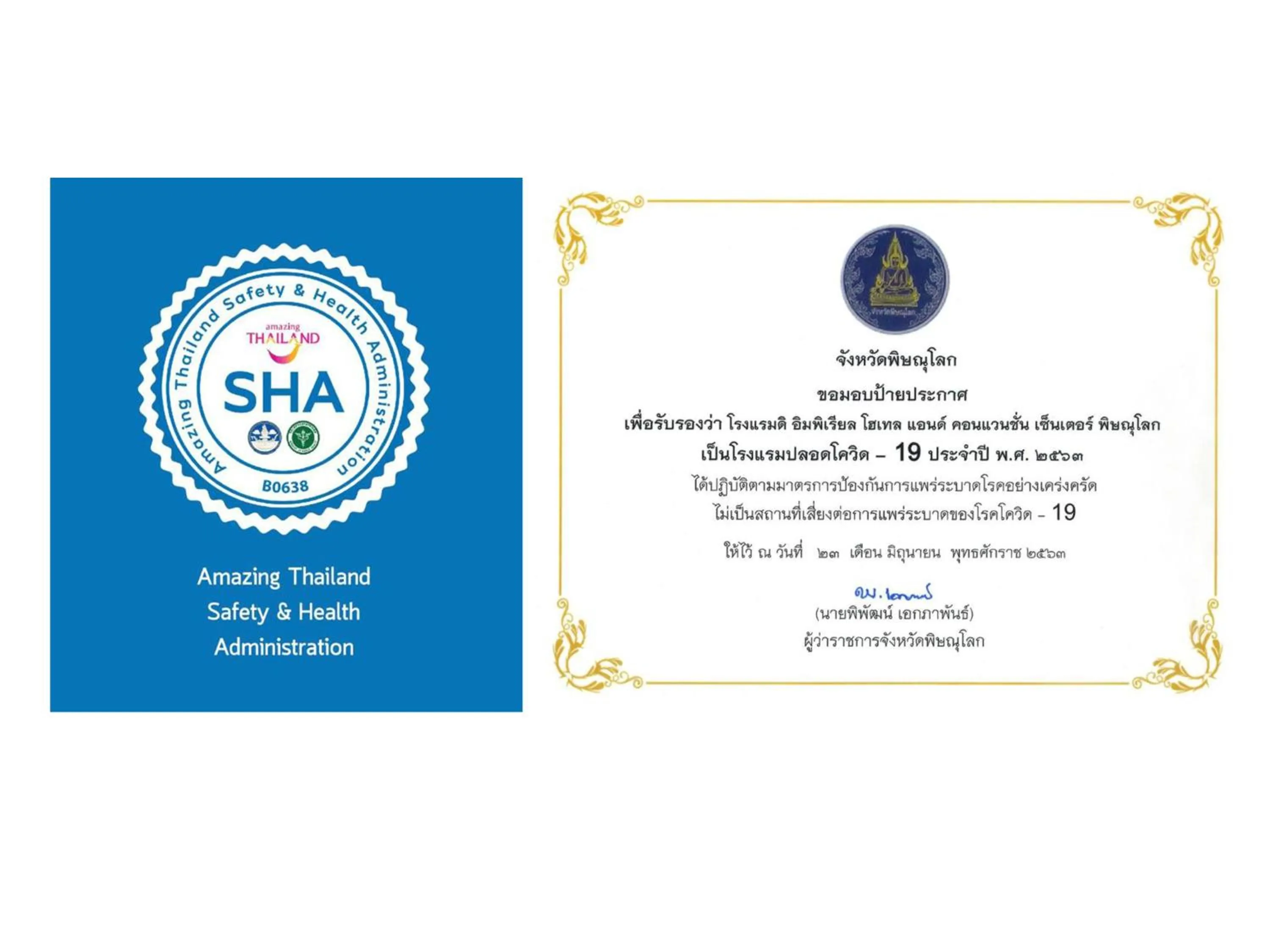 Certificate/Award in The Imperial Hotel & Convention Centre Phitsanulok