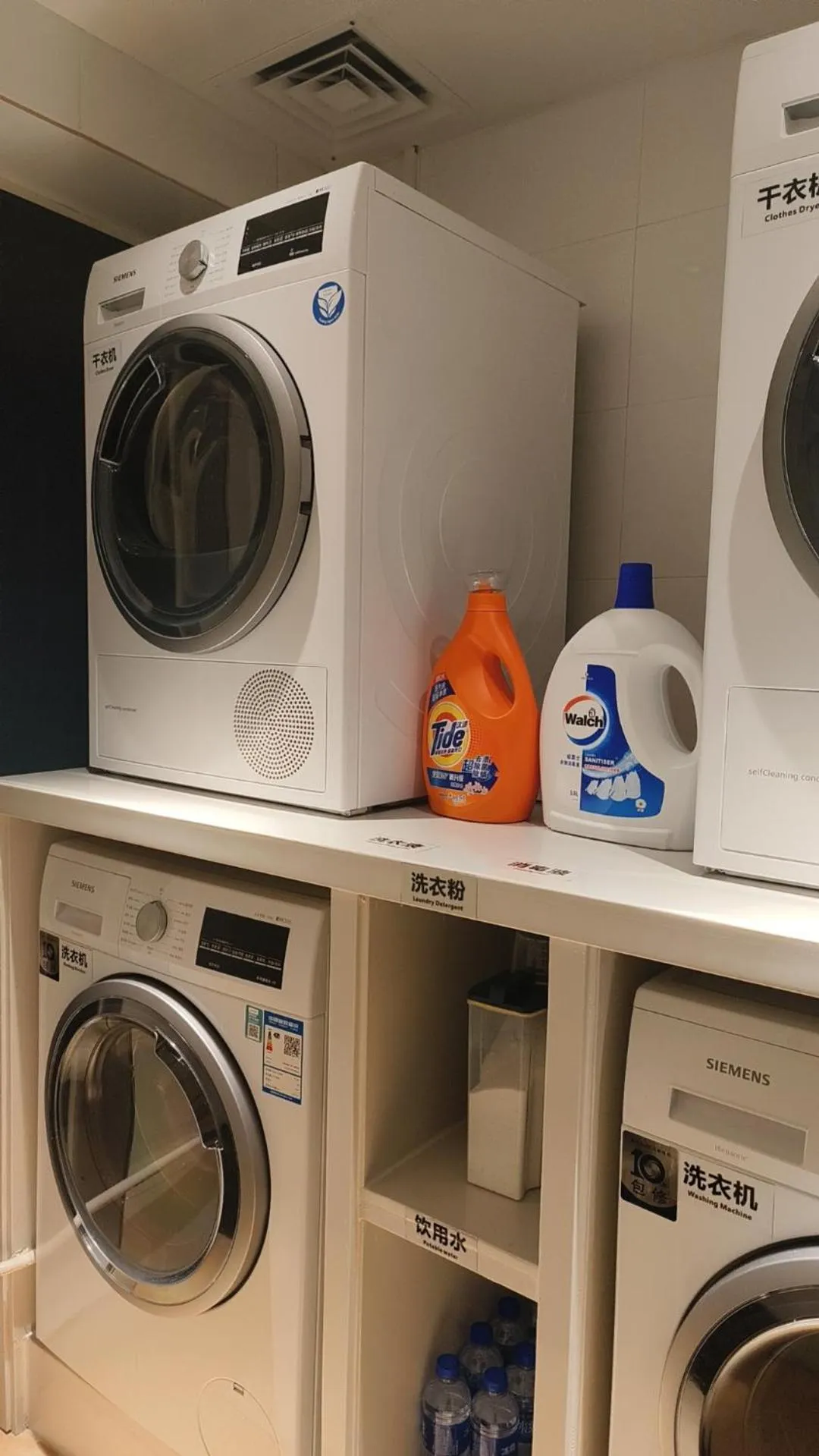 laundry in Paco Hotel Dongpu Guanghzou -Free Shuttle Bus for Canton Fair