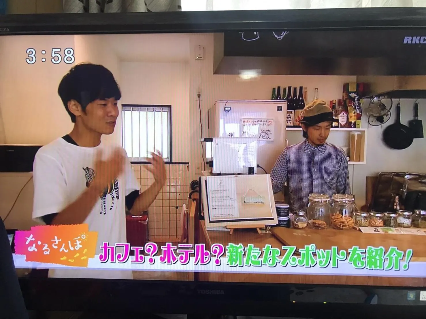 Lounge or bar in Tomarigi Hostel