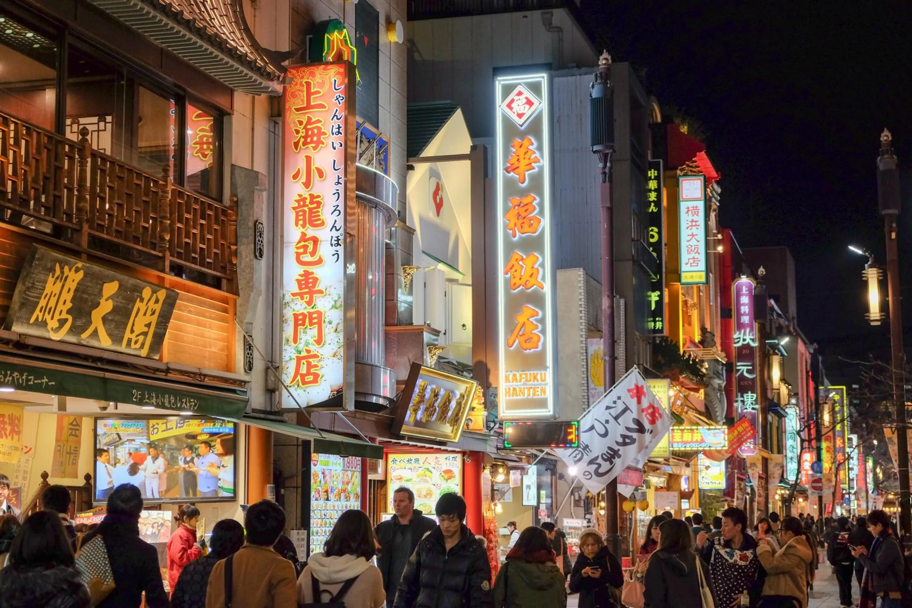 Nearby landmark in Hotel Mielparque Yokohama