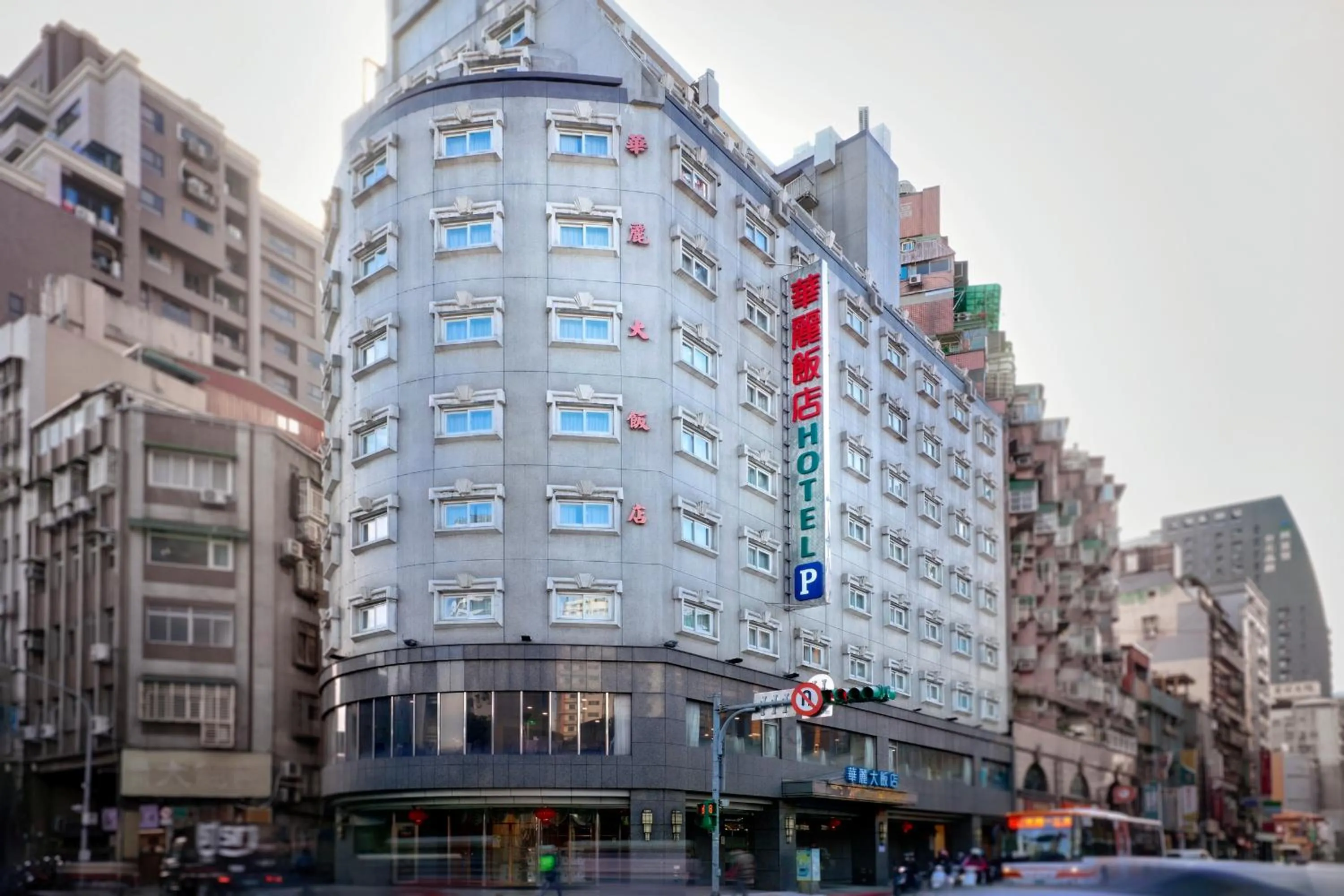 Property building in 華麗大飯店Ferrary Hotel