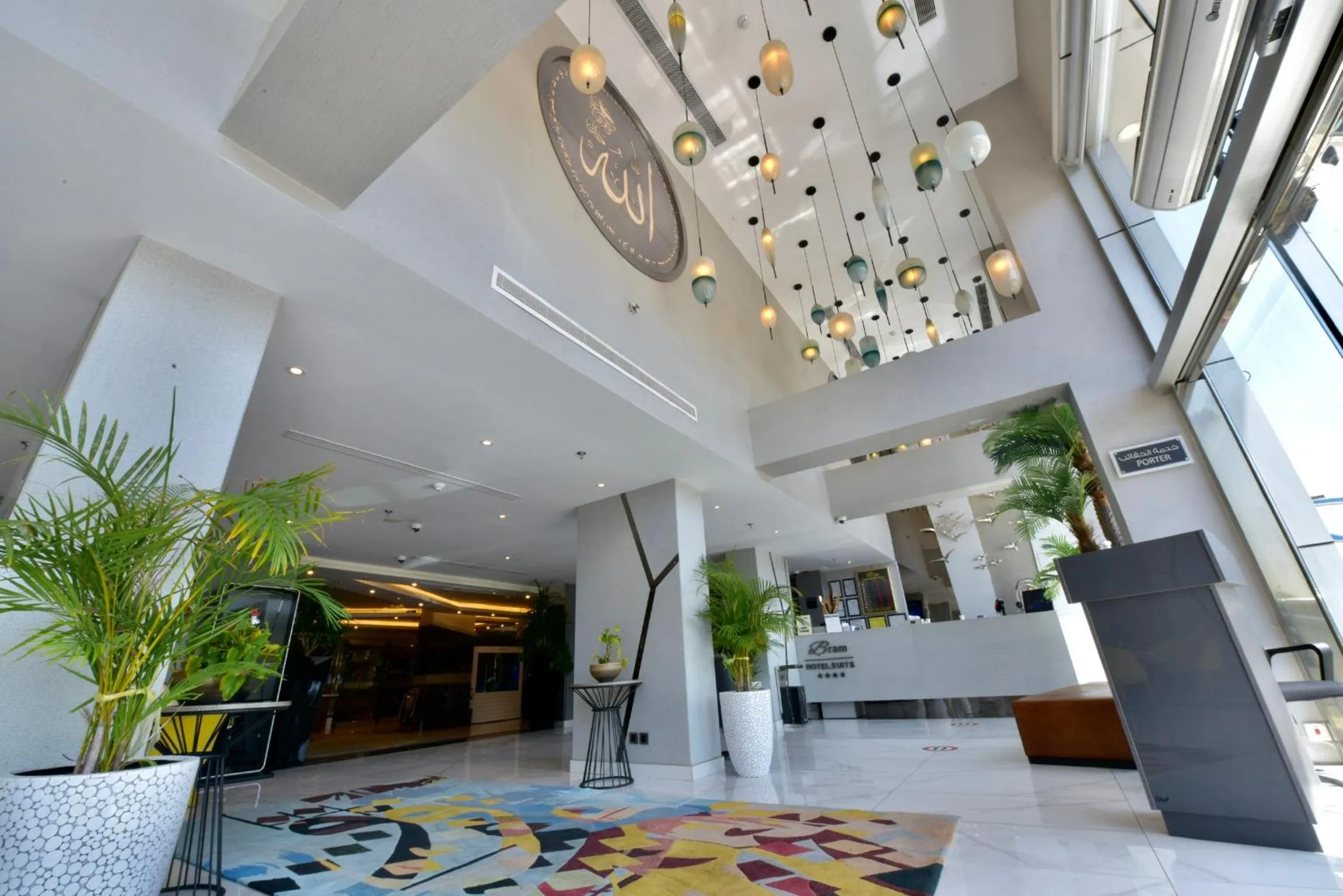 Lobby or reception in Bram Suites