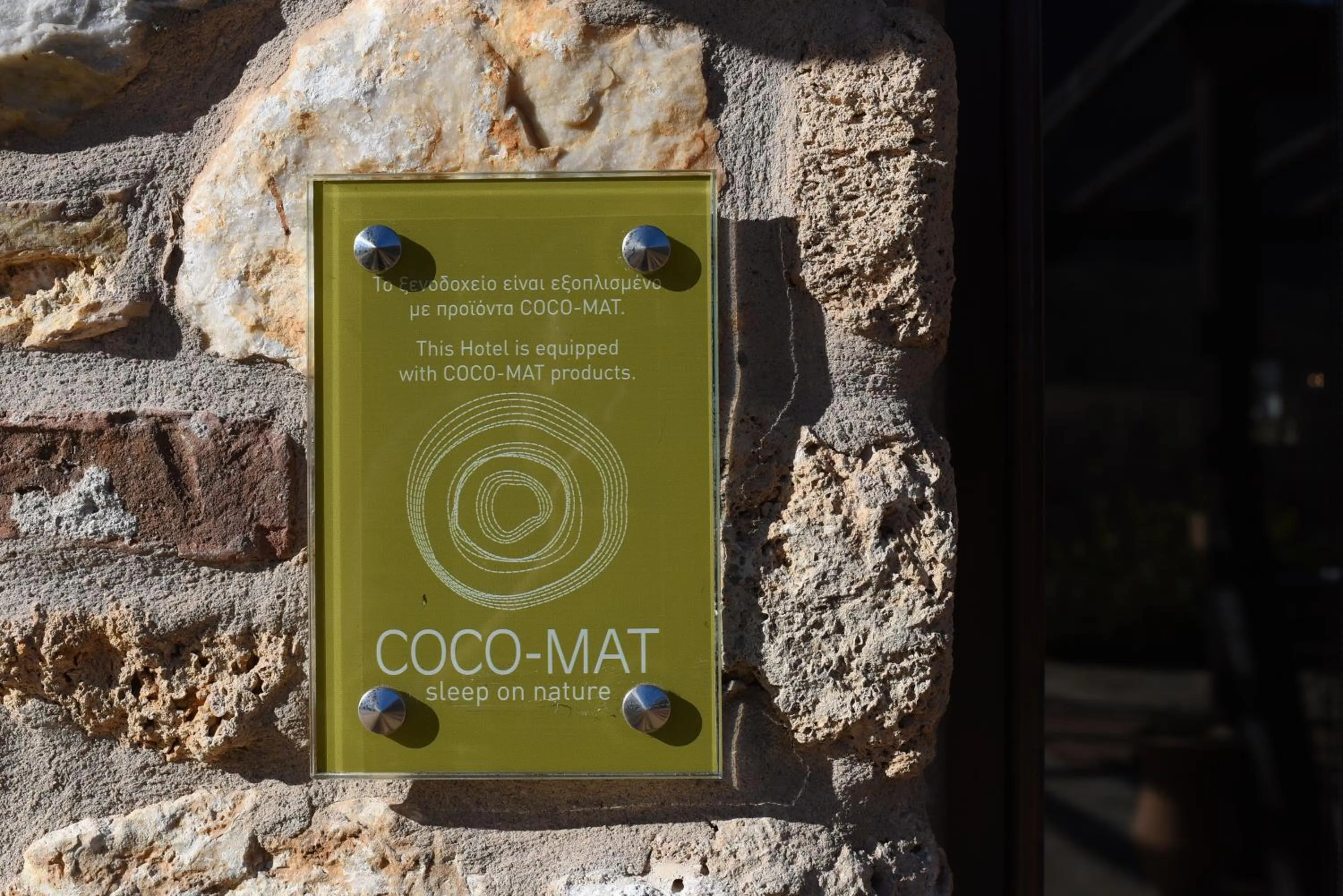 Logo/Certificate/Sign in Ktima Bellou