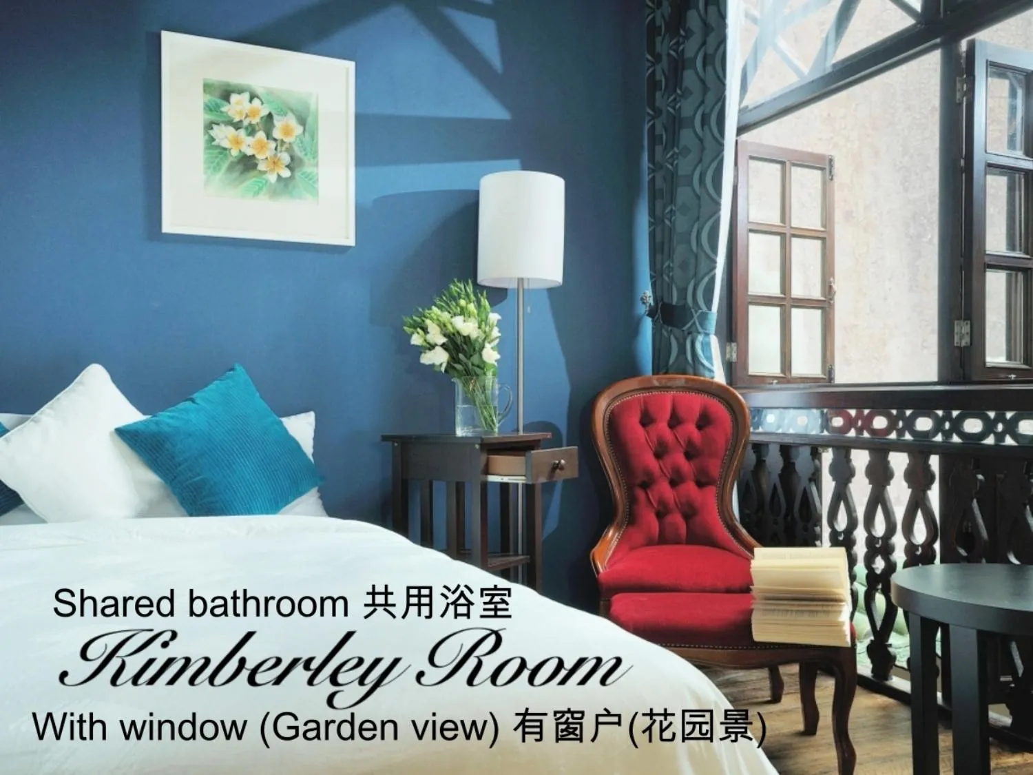 Bed in Carnarvon House