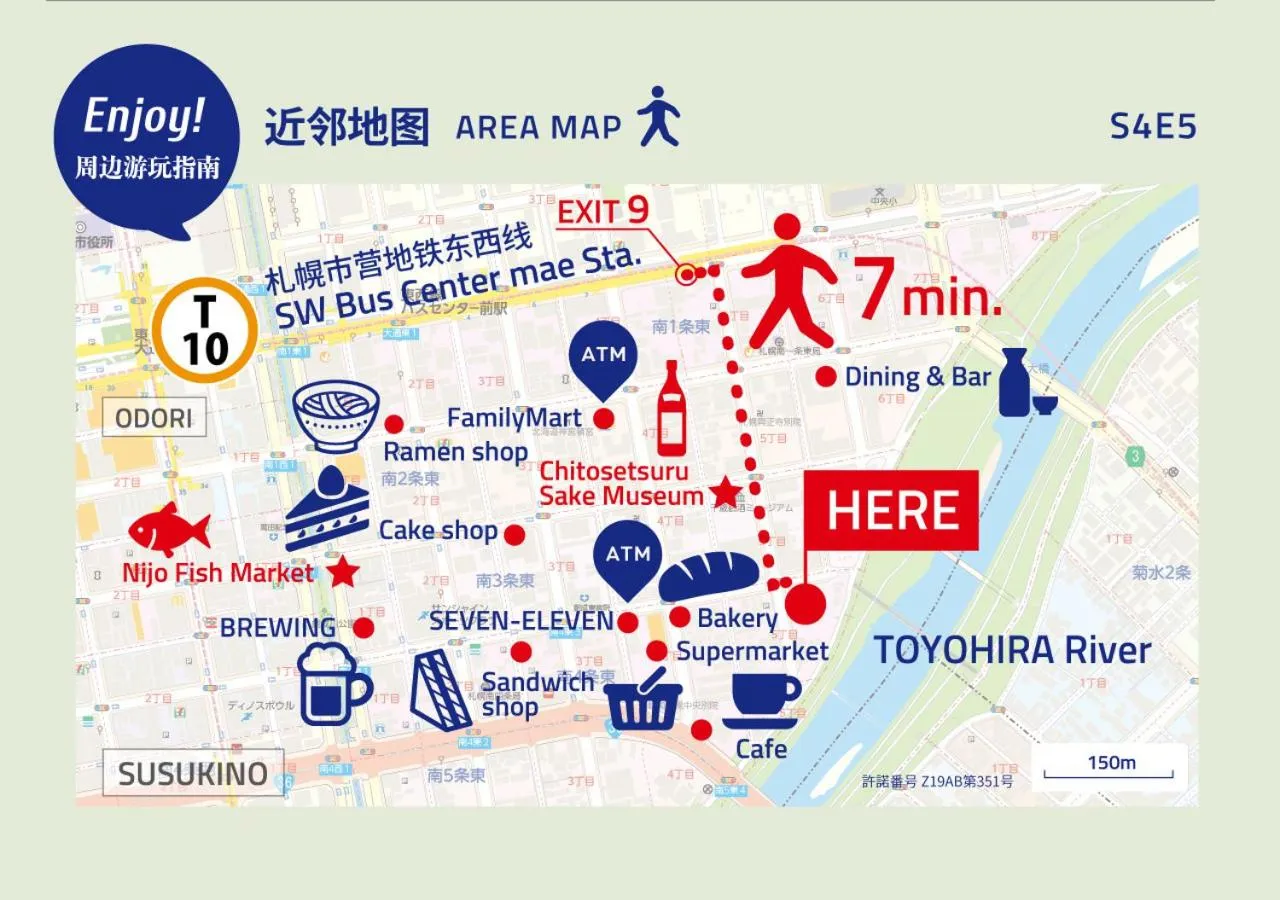 Property logo or sign in PINN-S4E5