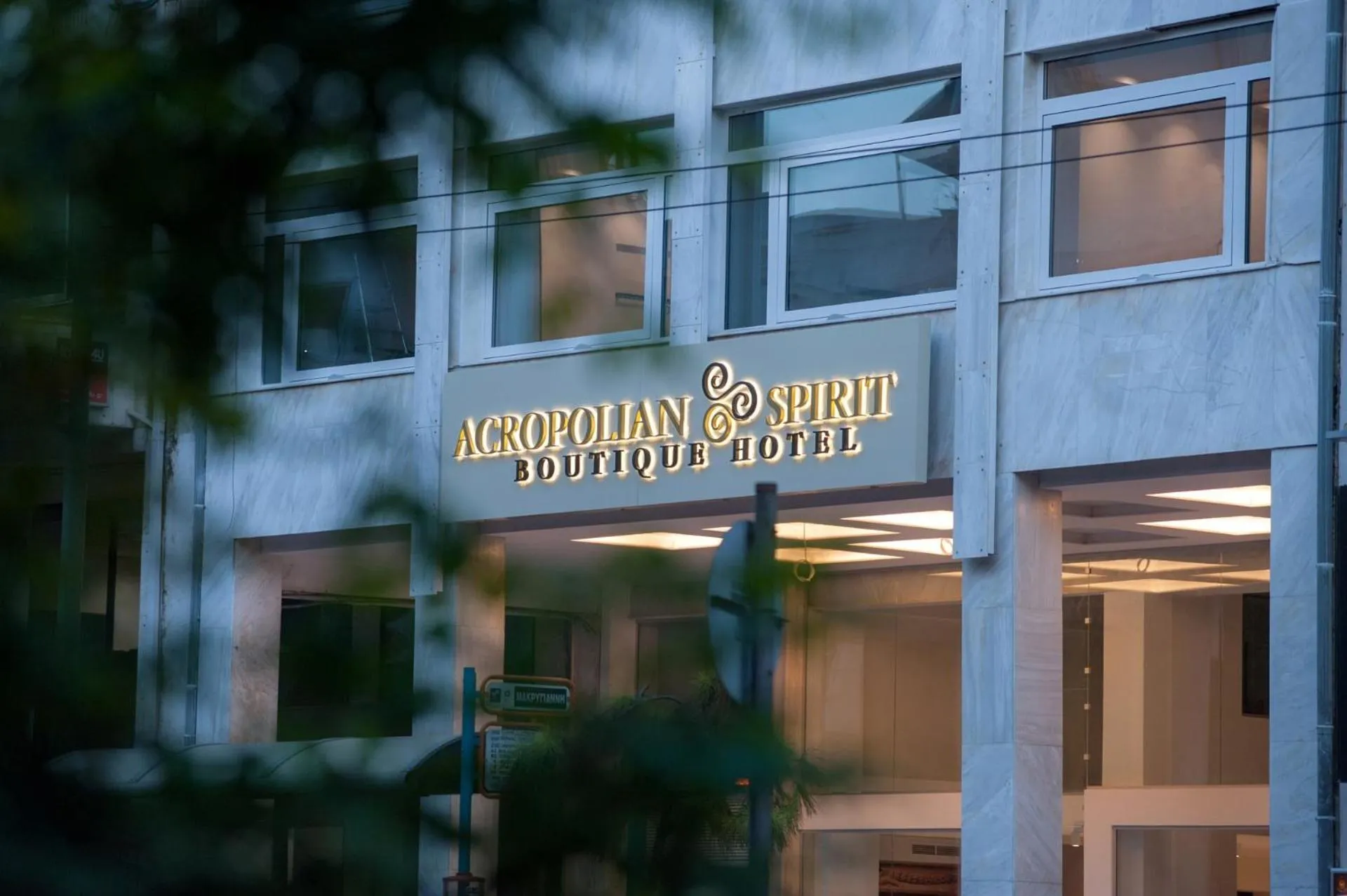 Facade/entrance in Acropolian Spirit Boutique Hotel