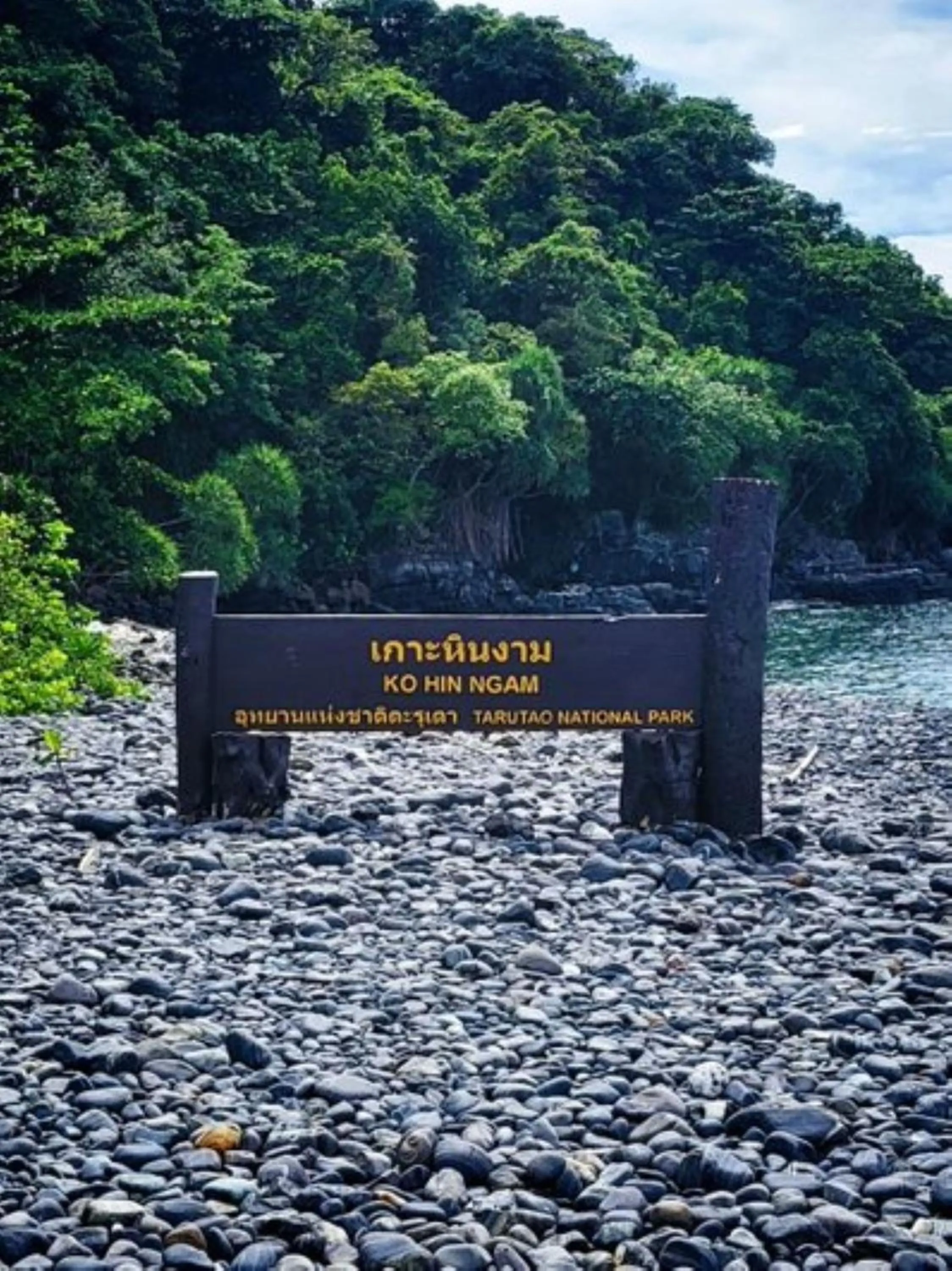Nearby landmark in Charming Lipe Beach Resort