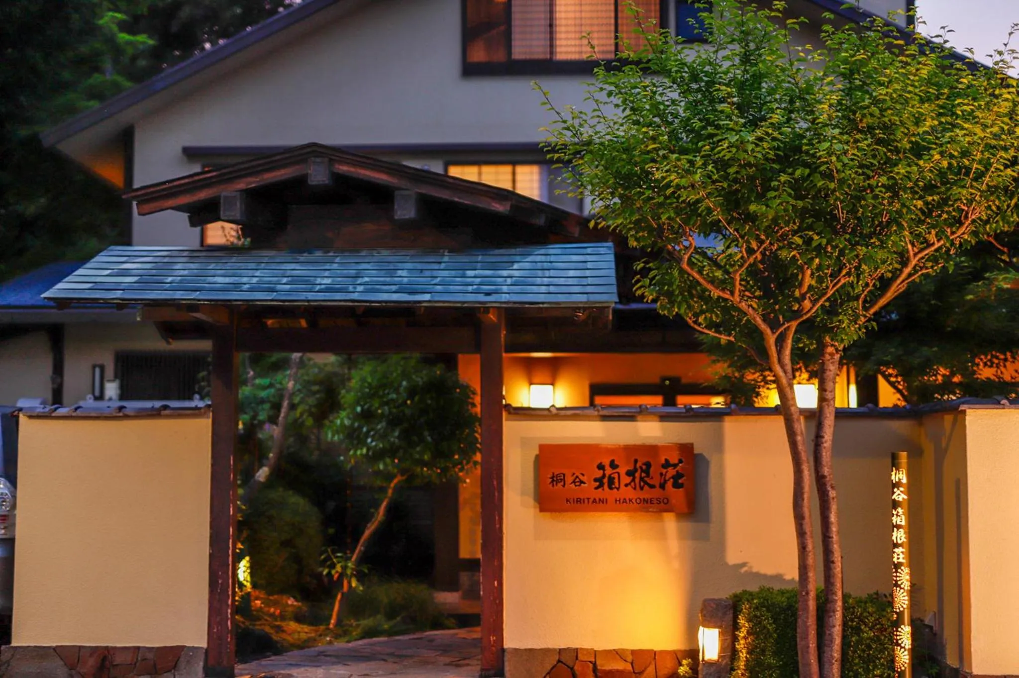 Property building in Ryokan Kiritani Hakoneso