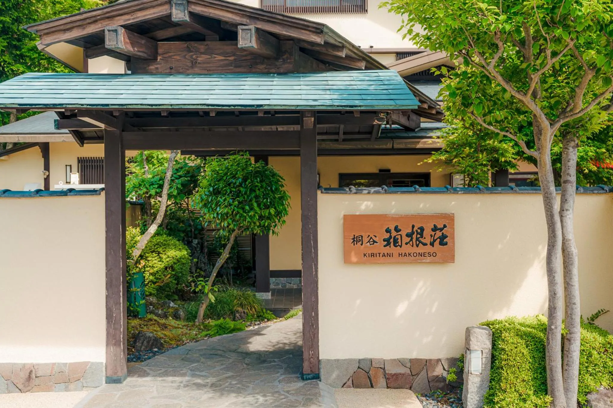 Ryokan Kiritani Hakoneso