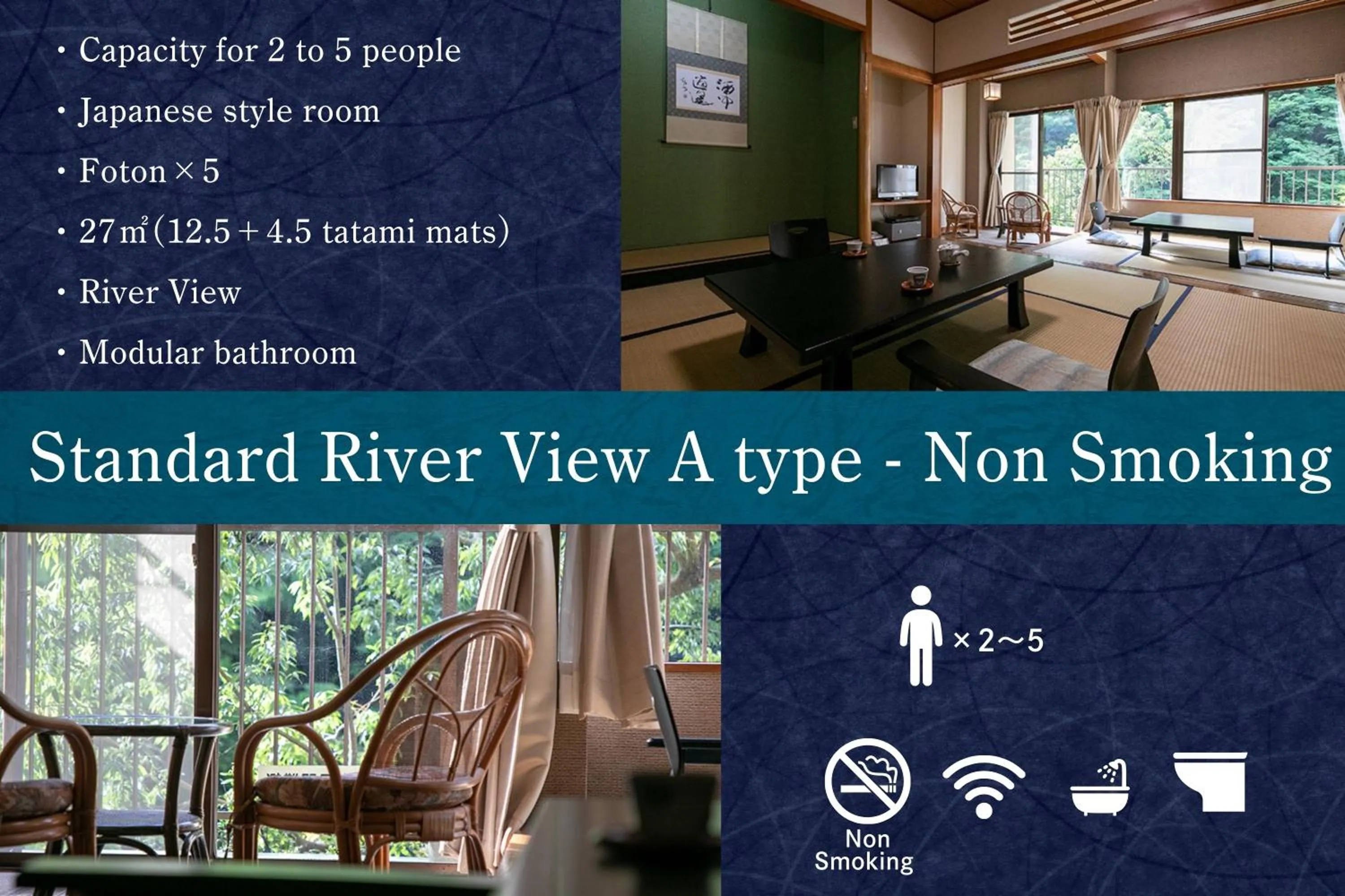 Photo of the whole room in Shiunso