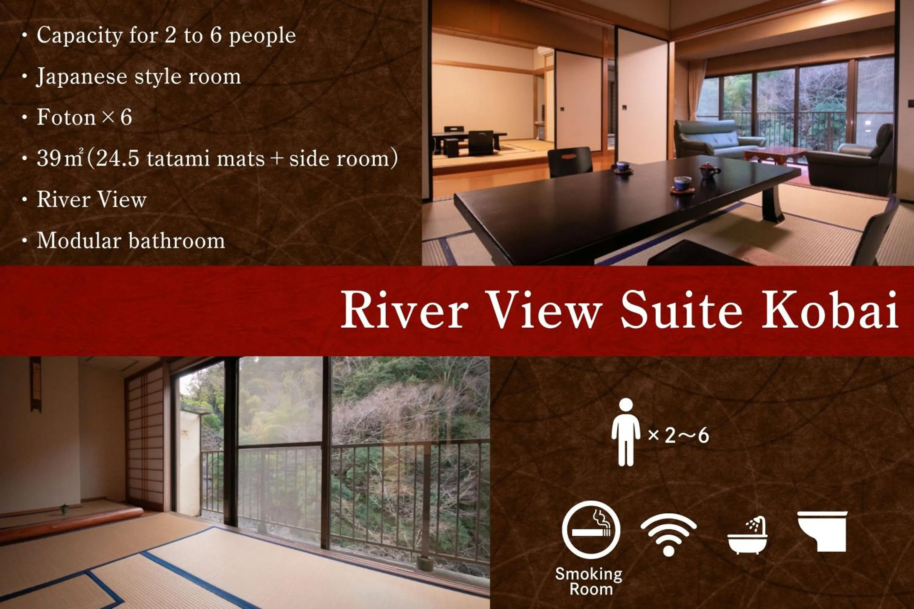 Photo of the whole room in Shiunso