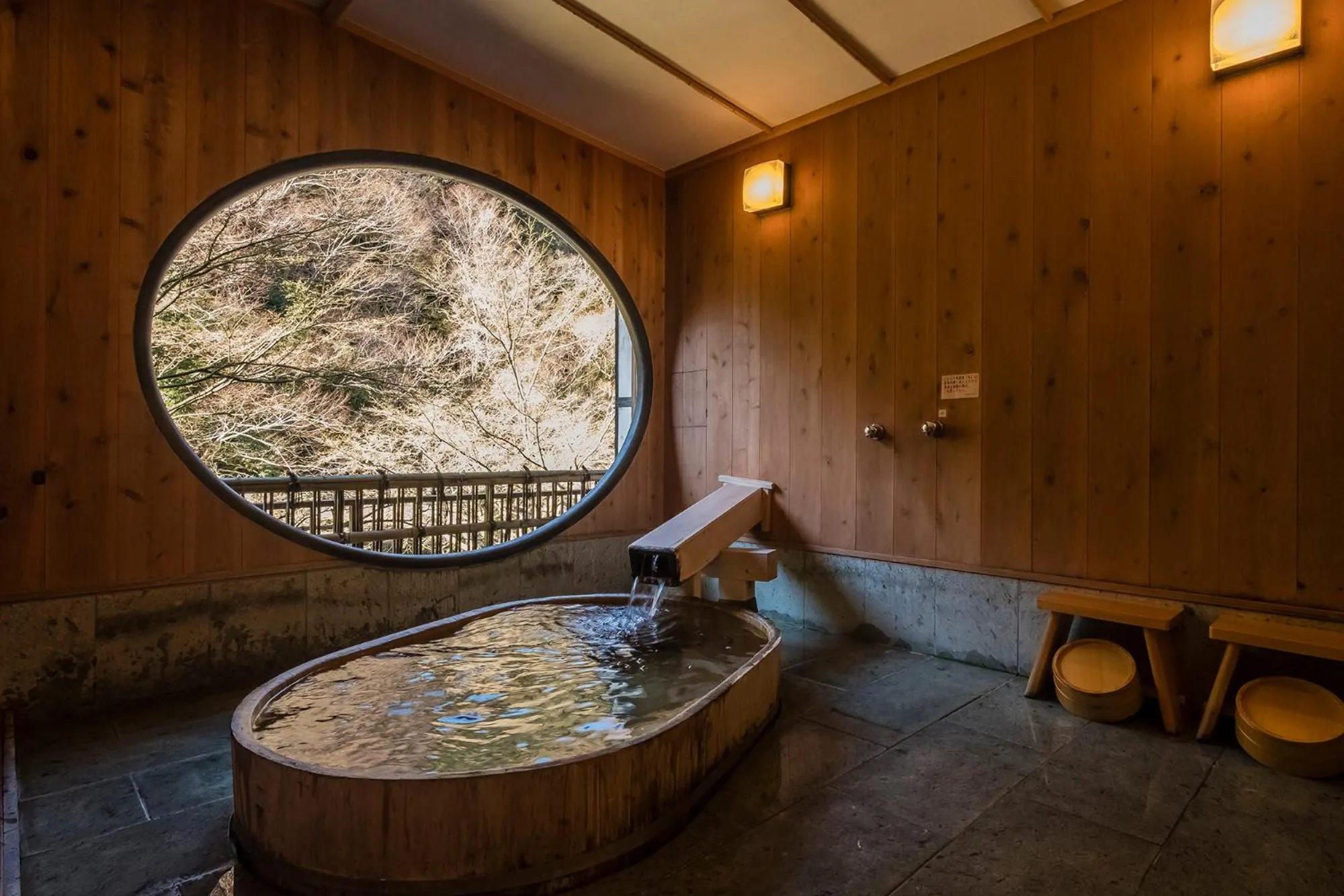 Open Air Bath in Shiunso