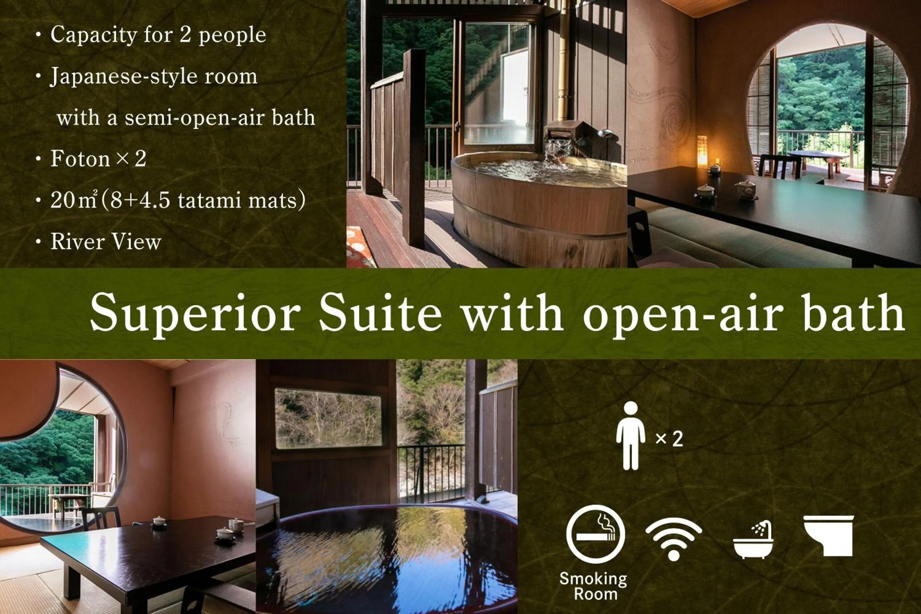 Photo of the whole room in Shiunso