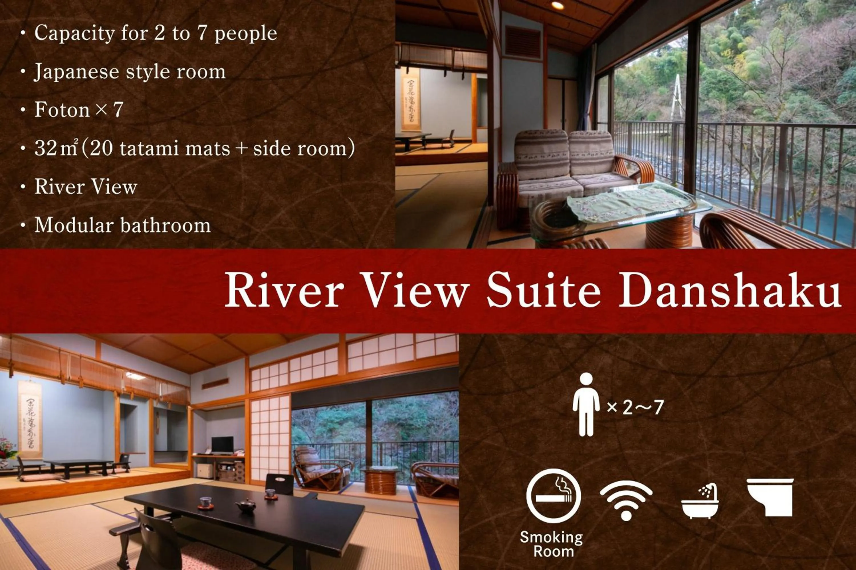 Photo of the whole room in Shiunso