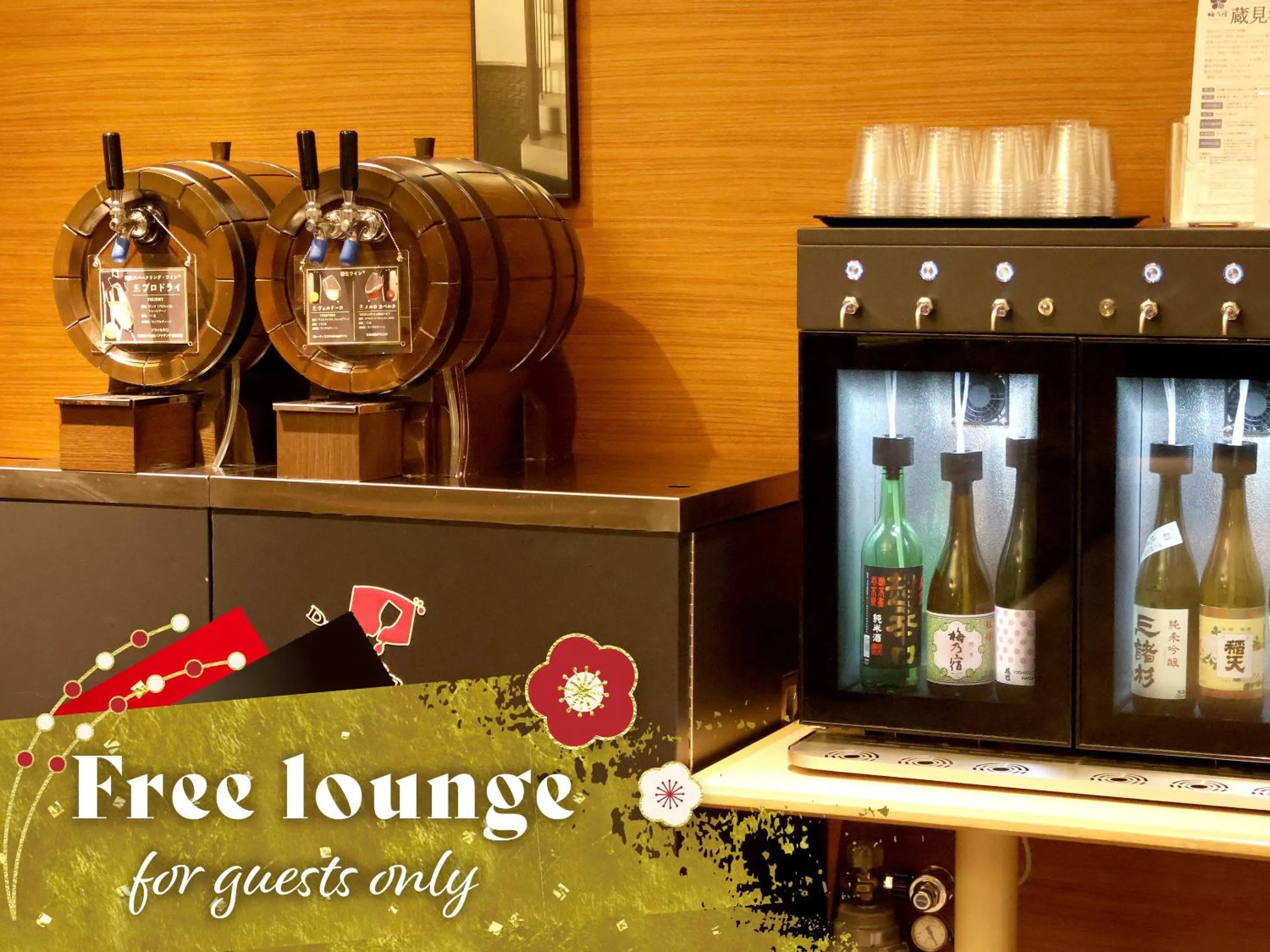 Lounge or bar in Hotel Nikko Nara