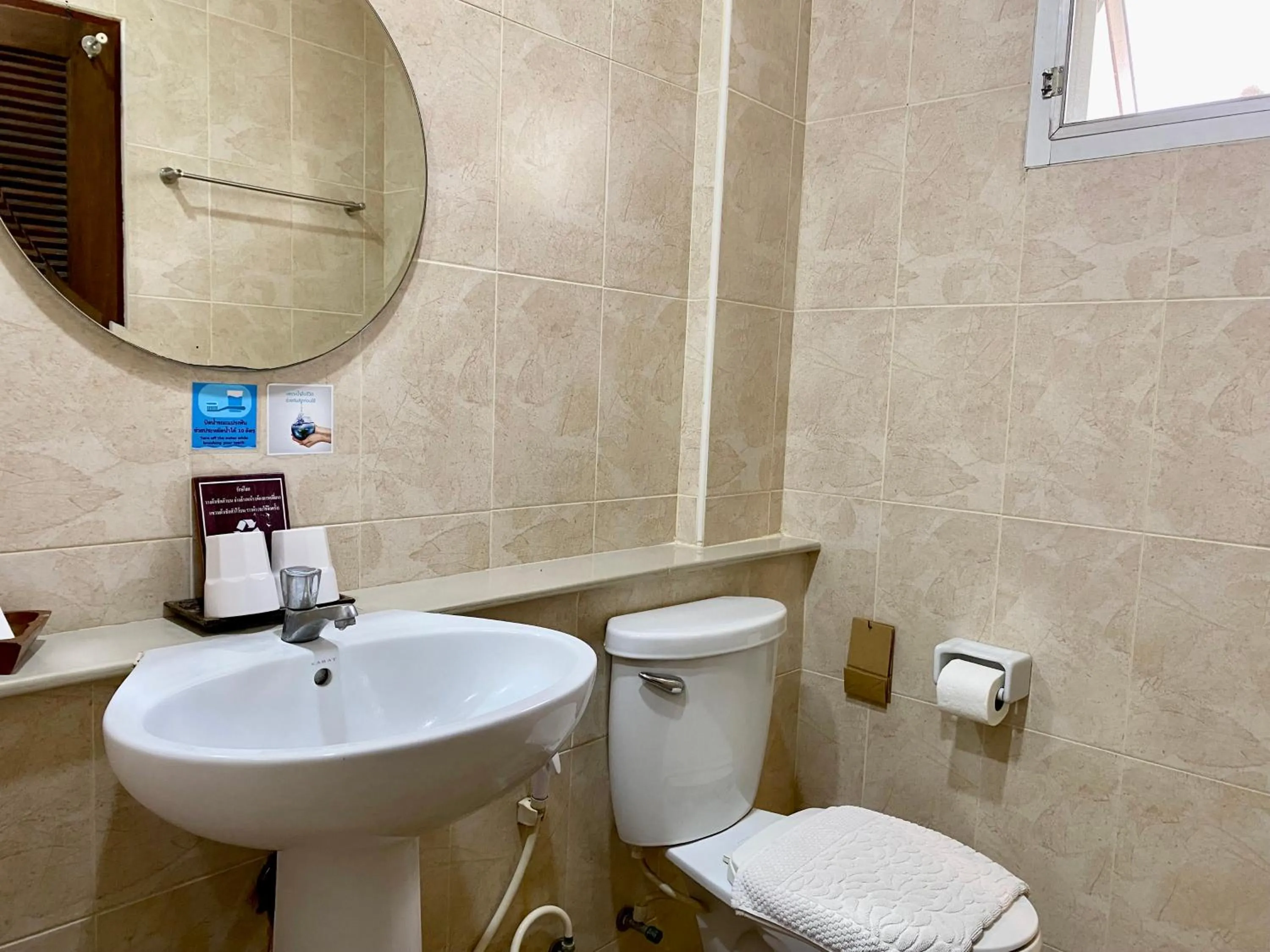 Bathroom in Maikaew Damnoen Resort