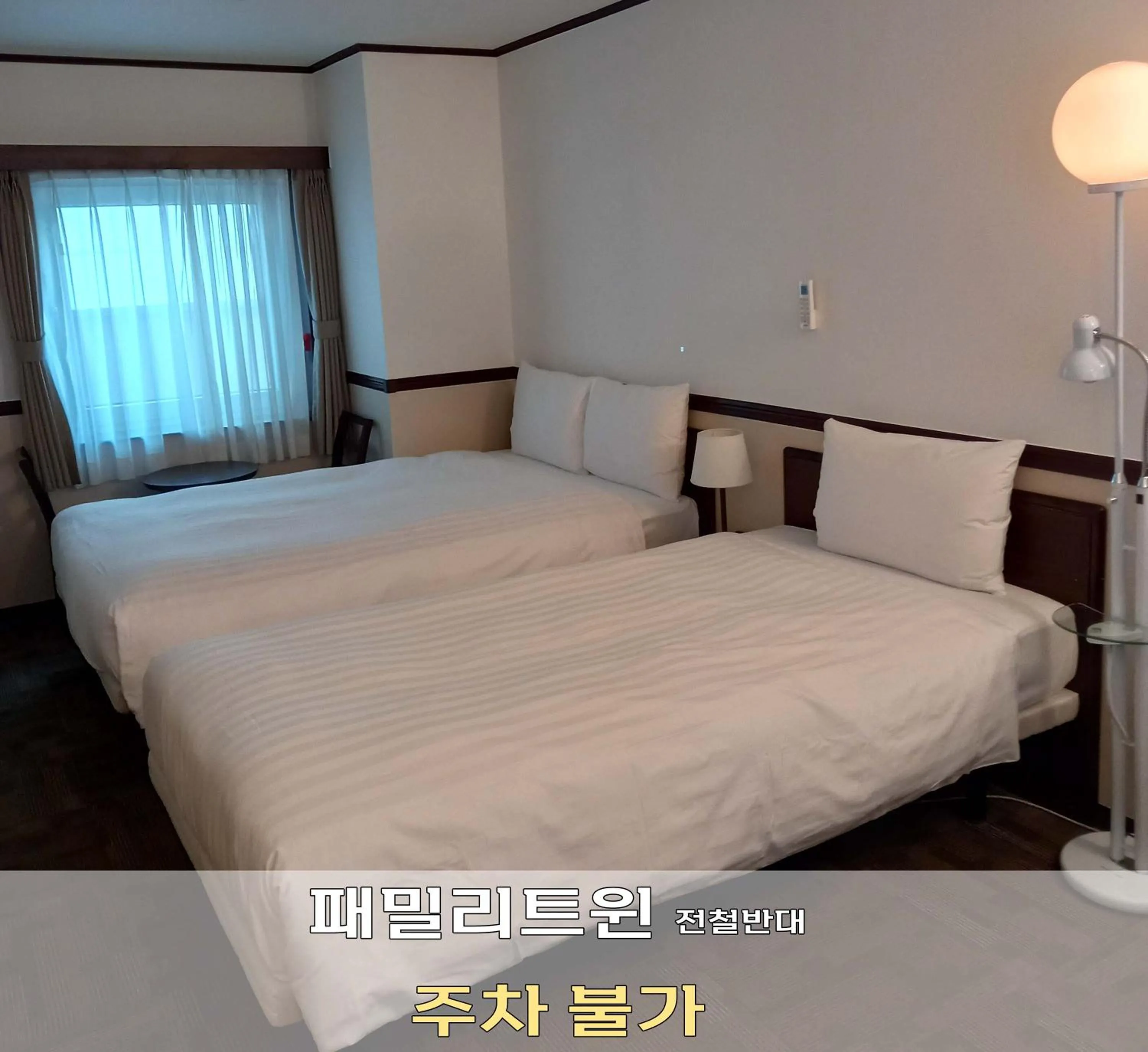 Bed in Toyoko Inn Incheon Bupyeong