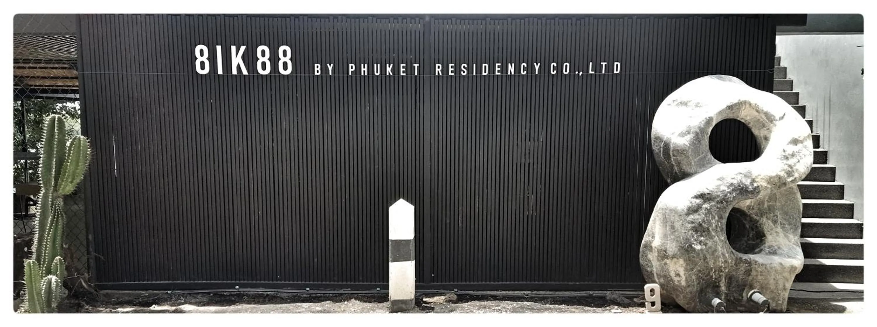 Property logo or sign in 8IK88 Resort, Phuket - SHA Extra Plus