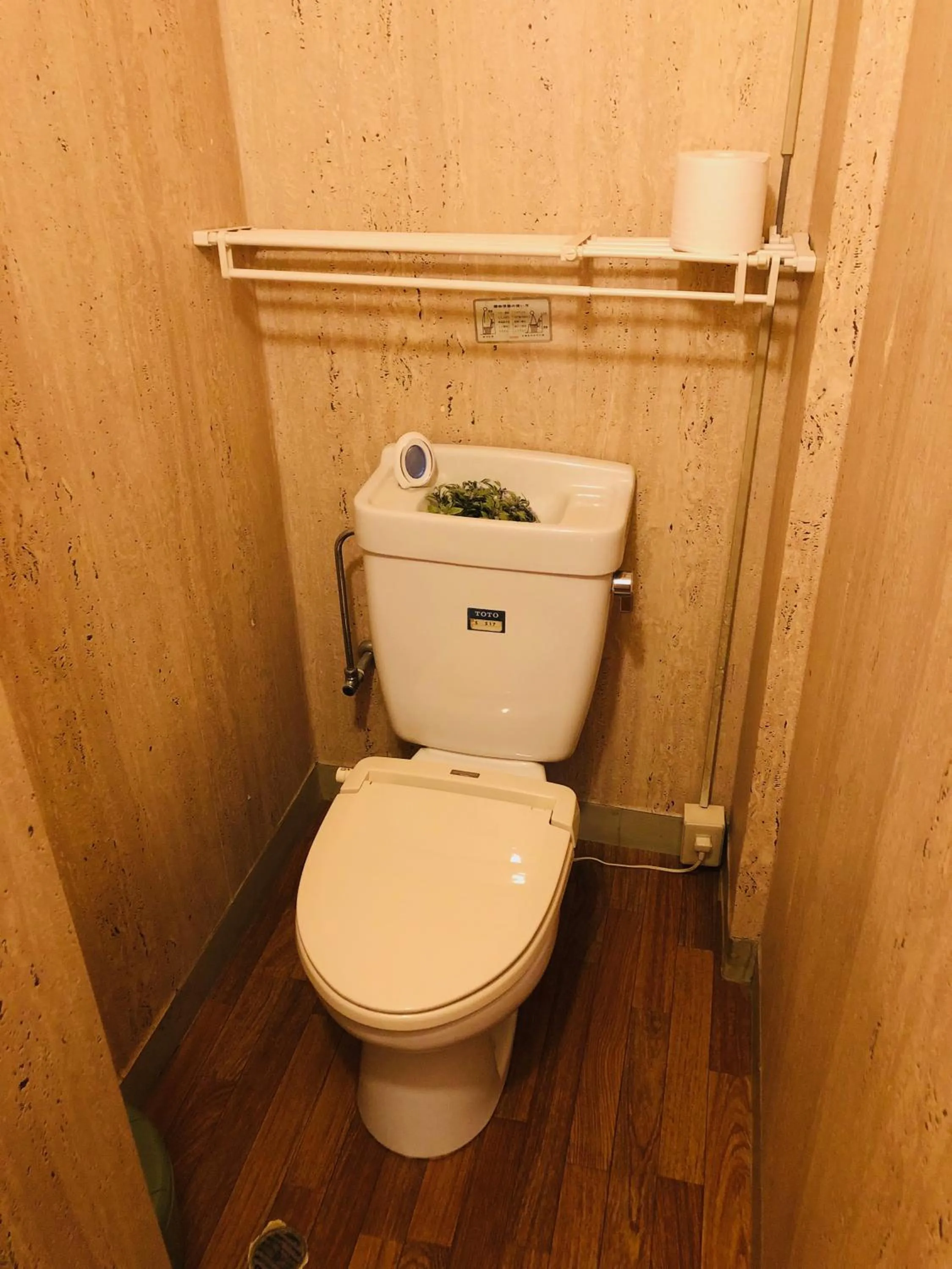 Toilet in Kamesei Ryokan