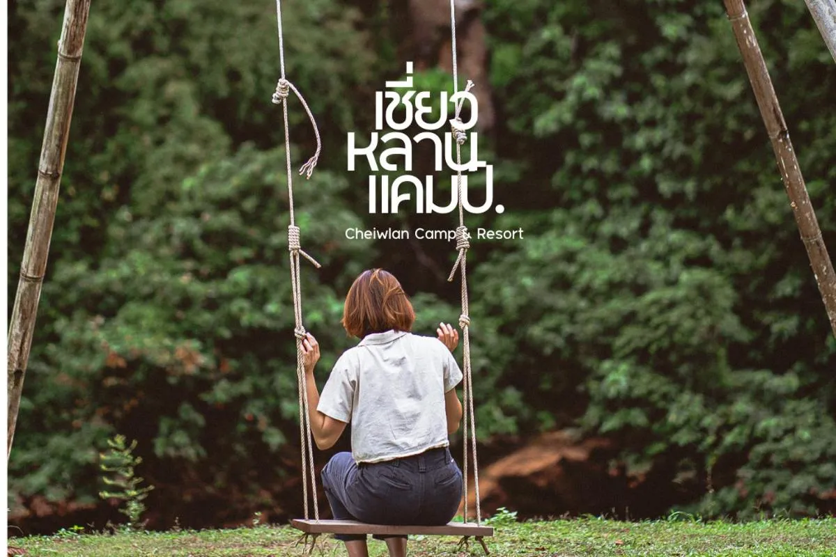 Chiewlan Camp and Resort