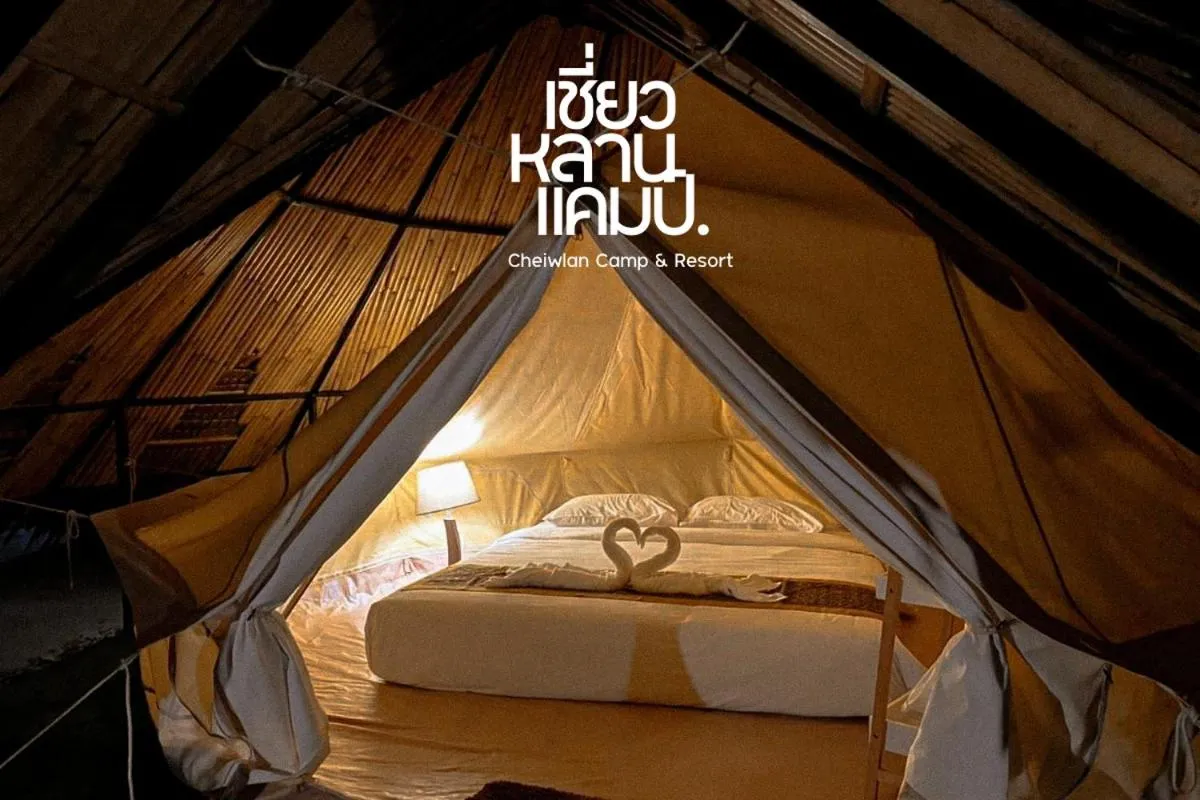 Bed in Chiewlan Camp and Resort