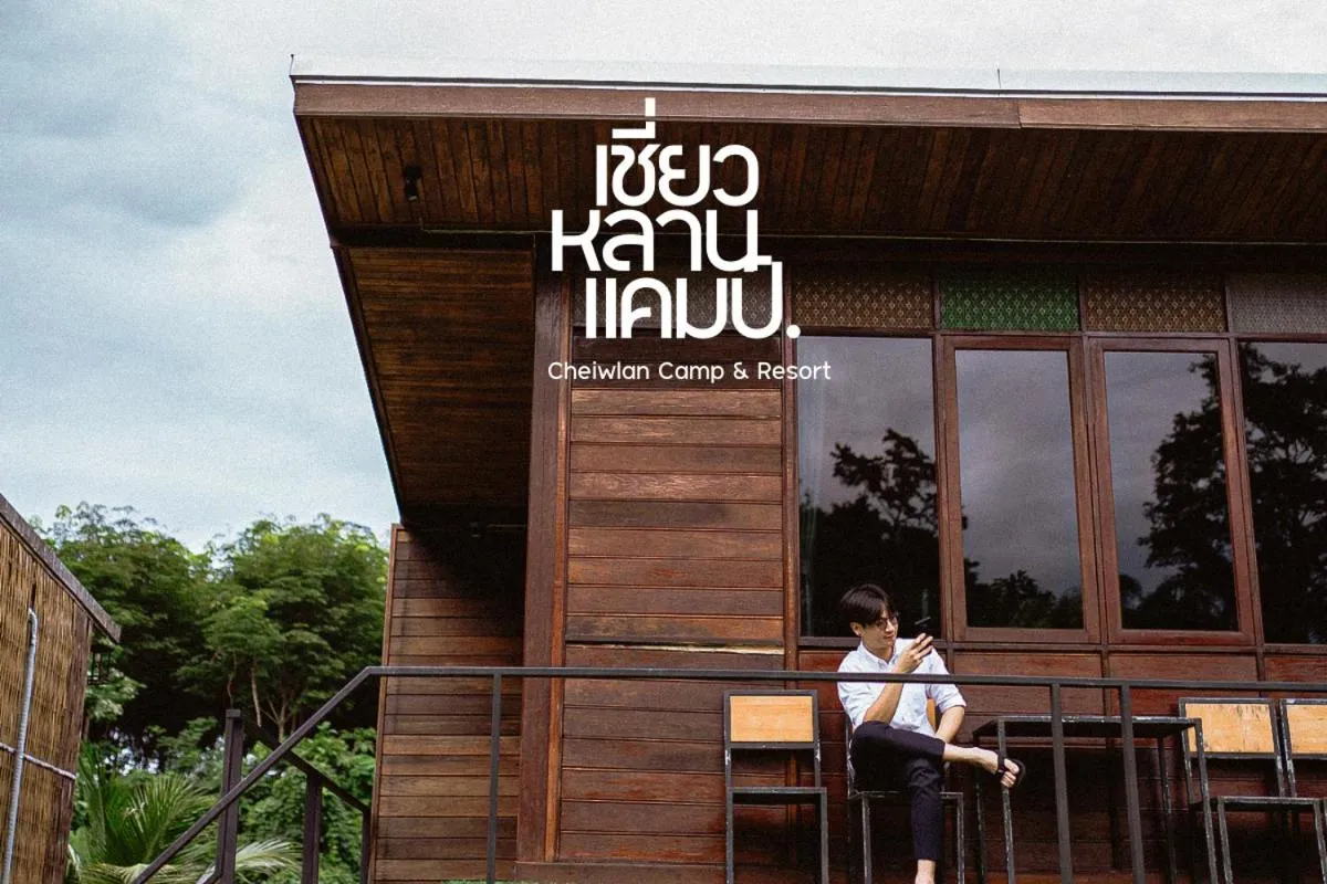 Chiewlan Camp and Resort