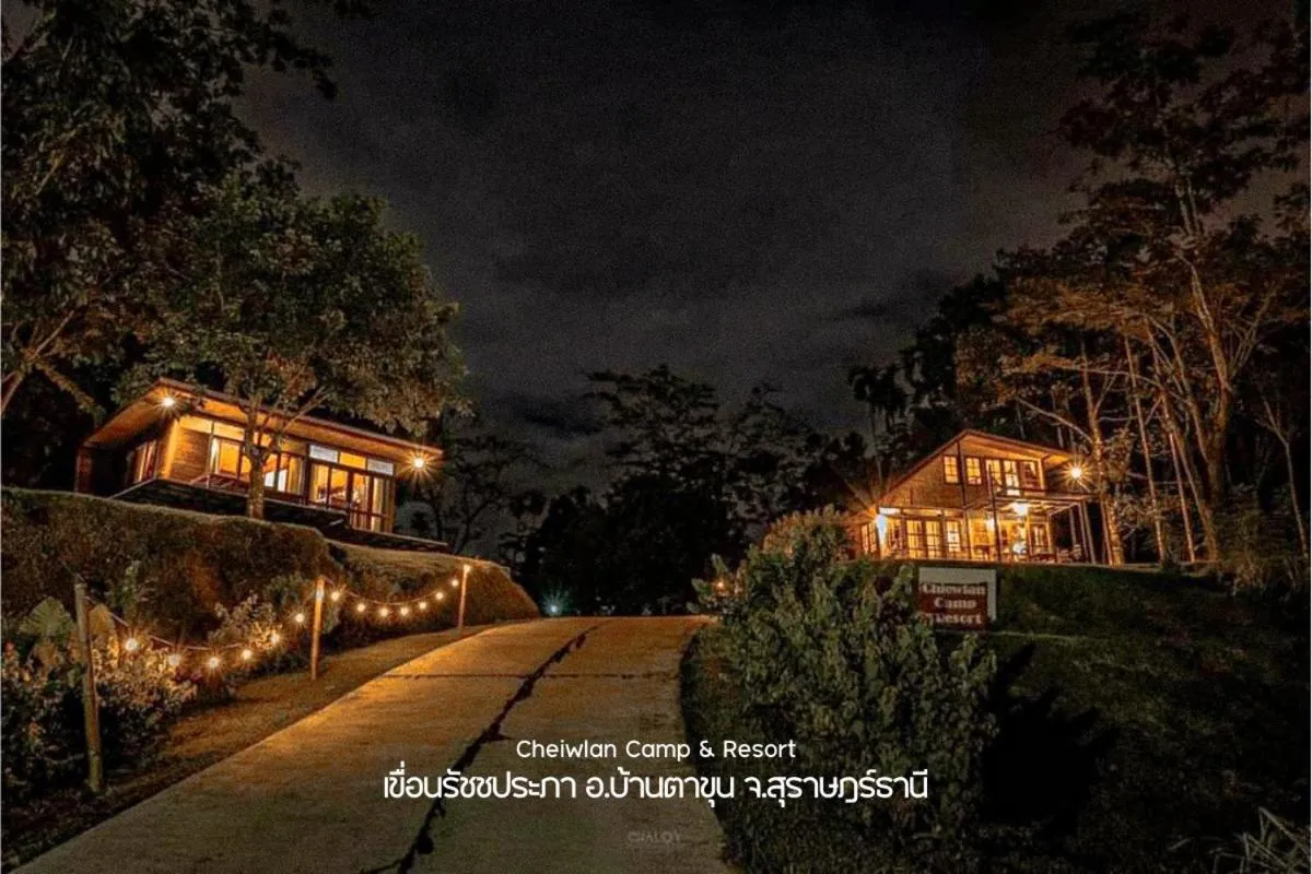 Chiewlan Camp and Resort