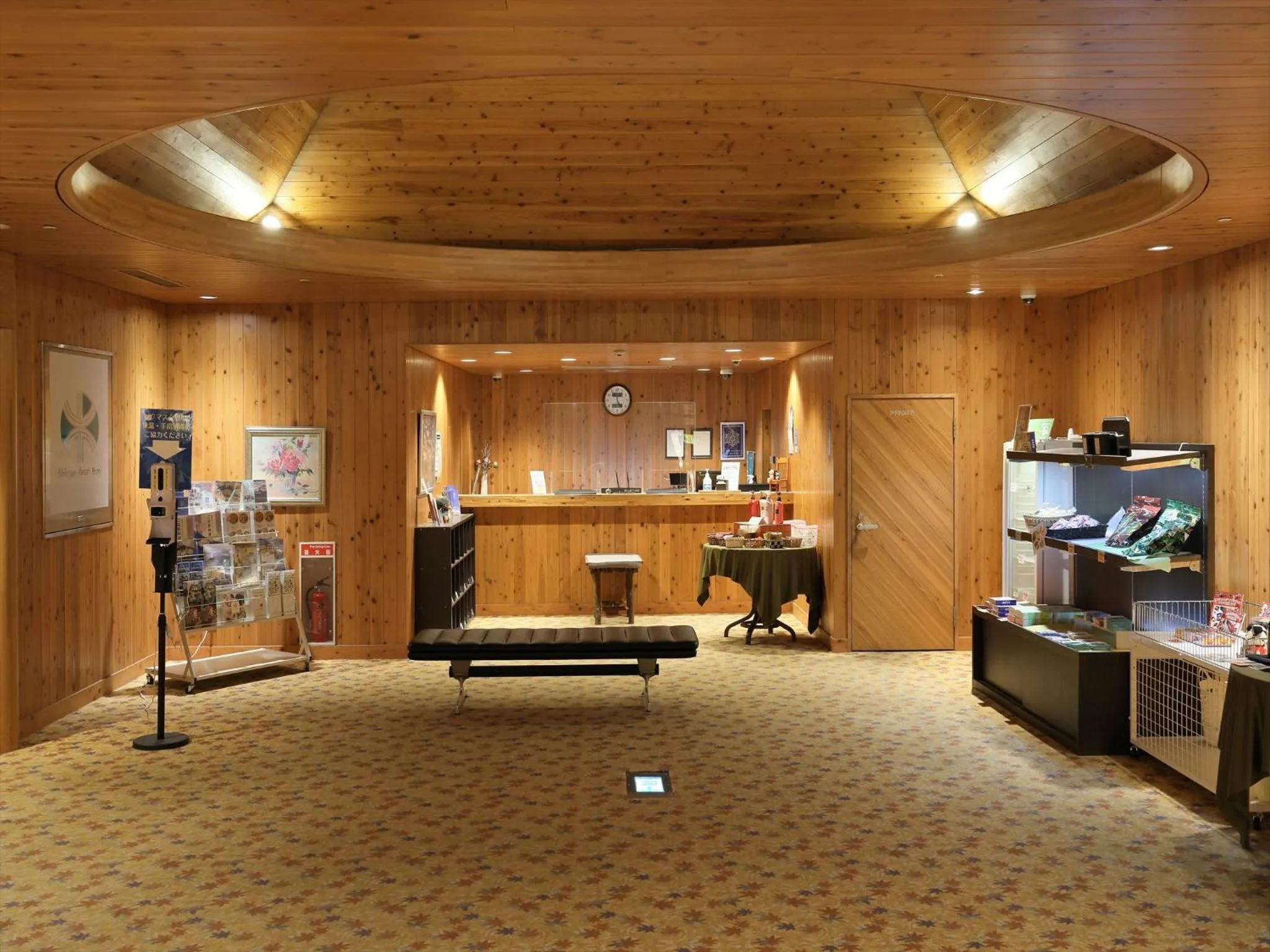 Lobby or reception in Kibi Kogen Resort Hotel