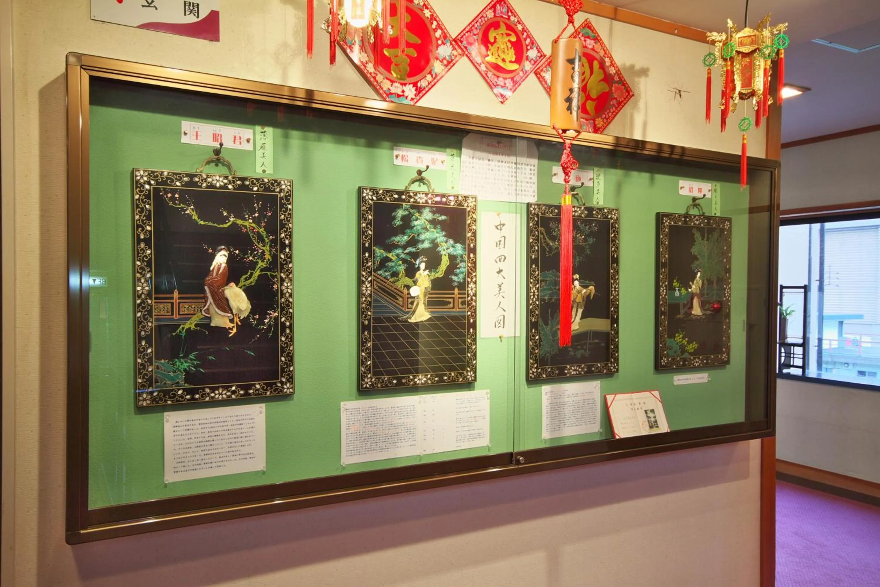 Decorative detail in Gyokusenkaku