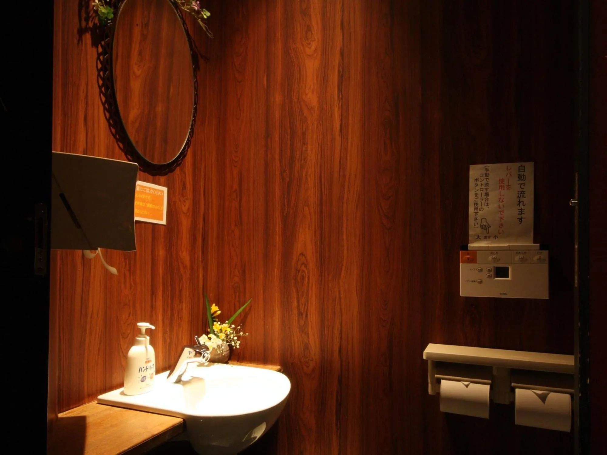 Area and facilities in Gyokusenkaku