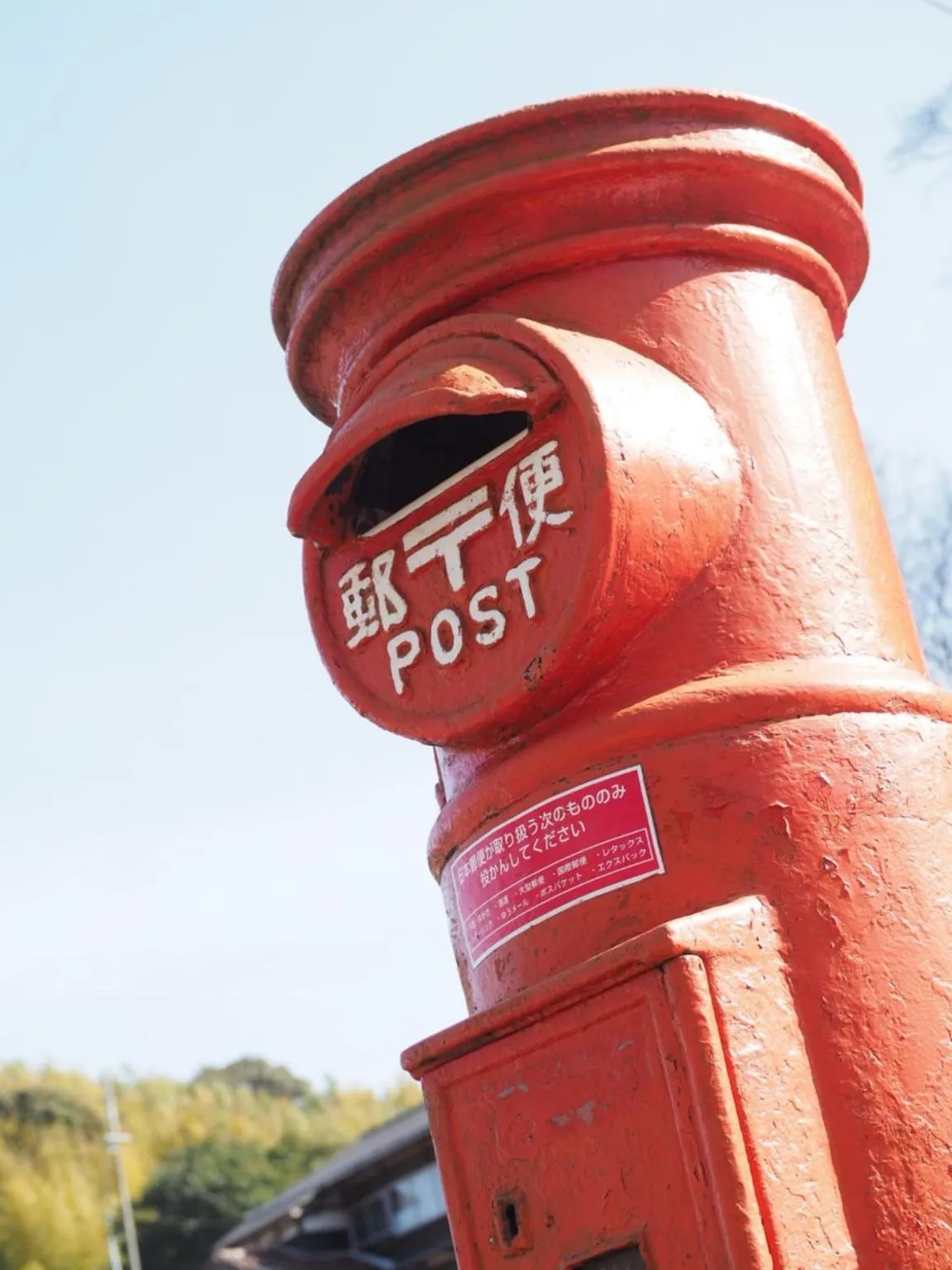 Neighbourhood in Gyokusenkaku