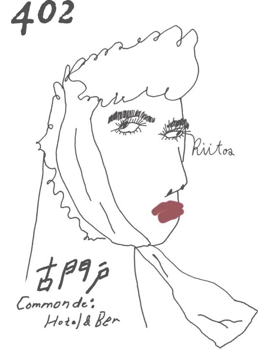 Common de - Hostel & Bar