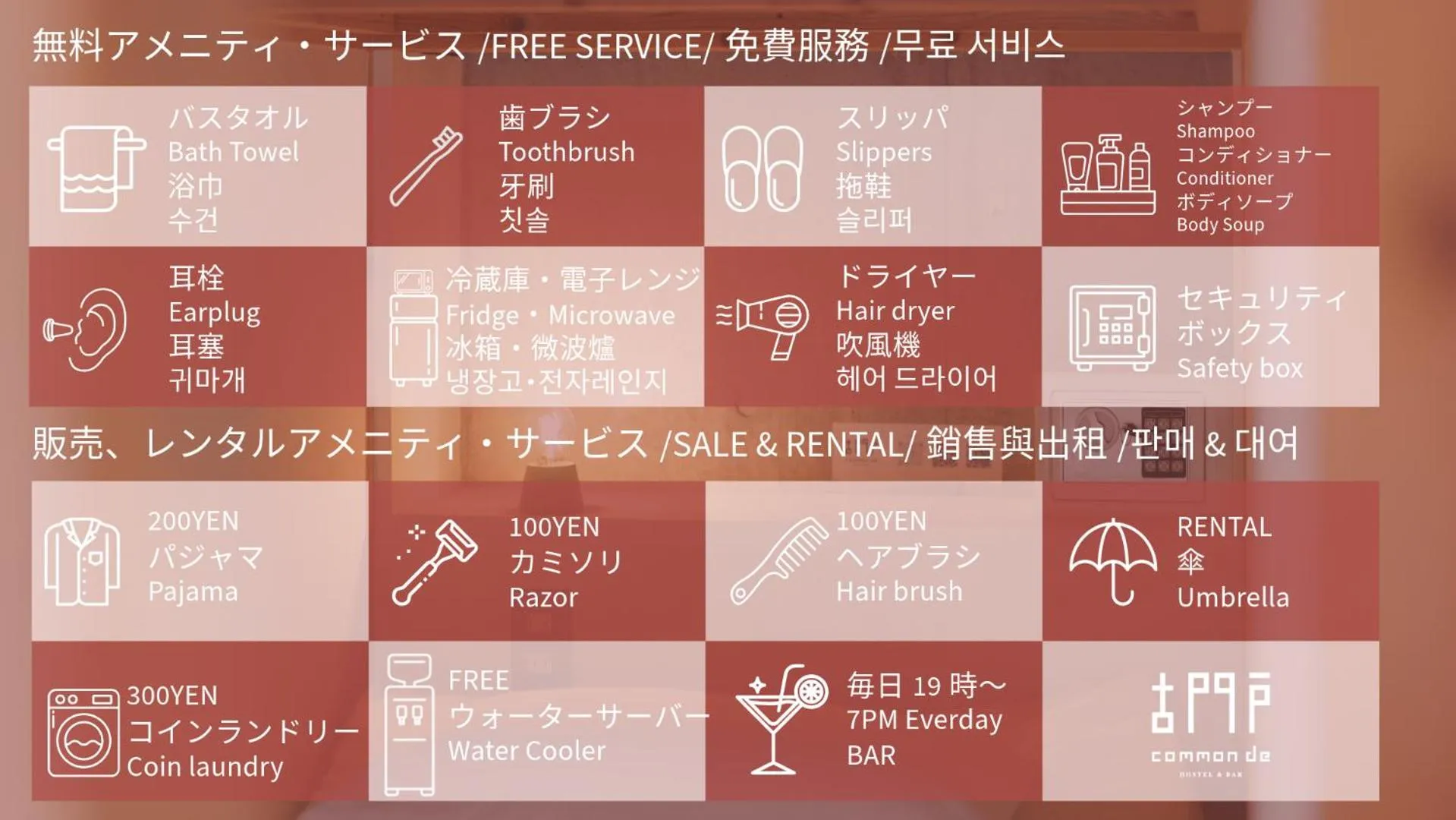 Common de - Hostel & Bar