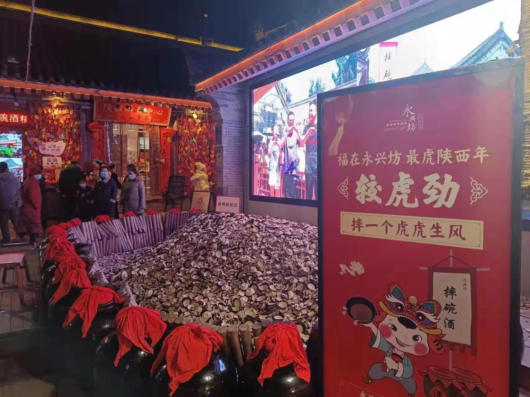 Activities in One Meter Sunshine Hotel Xi'an Xianyang International Airport Flagship Store