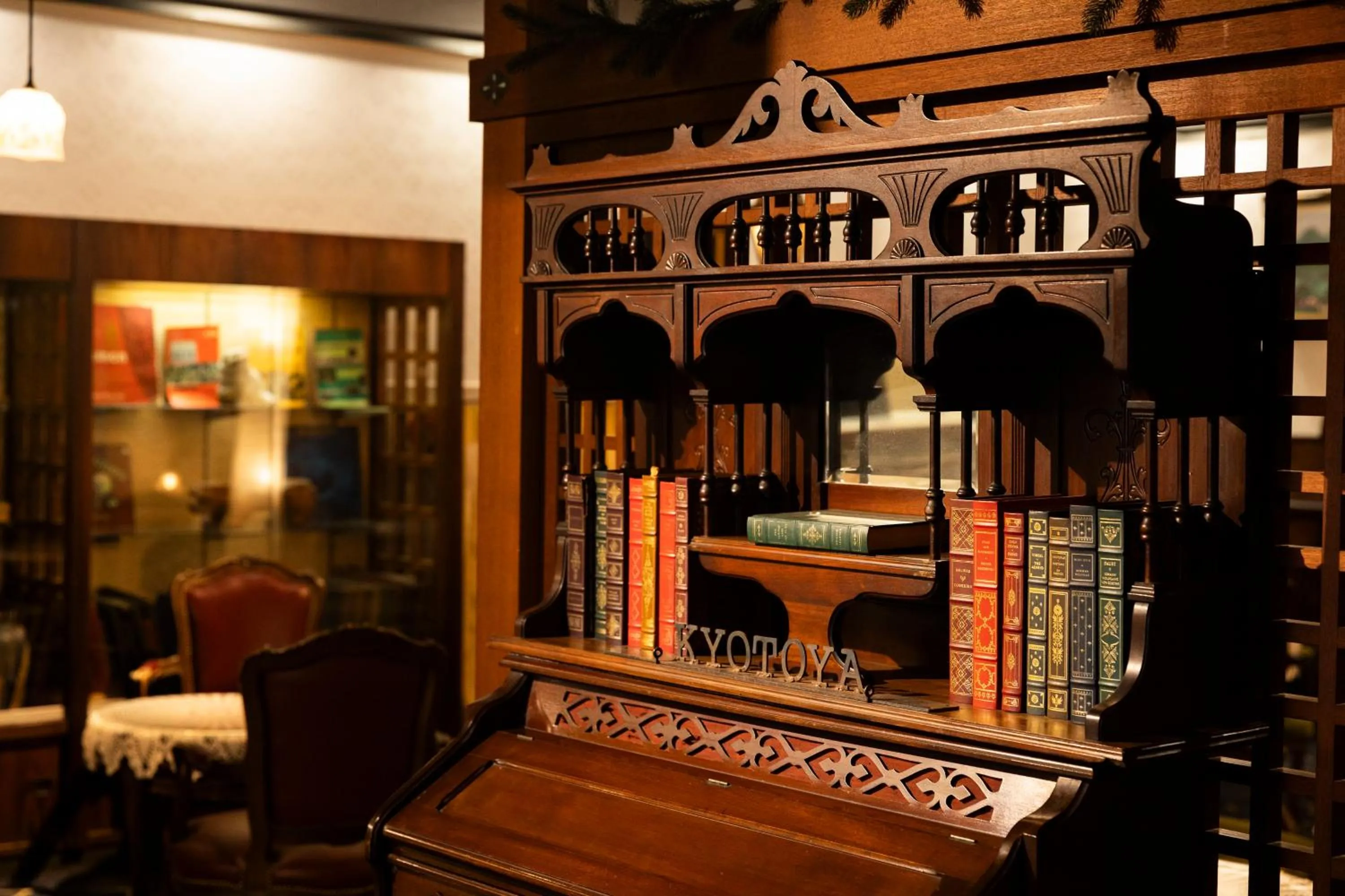 Lobby or reception in Kyotoya