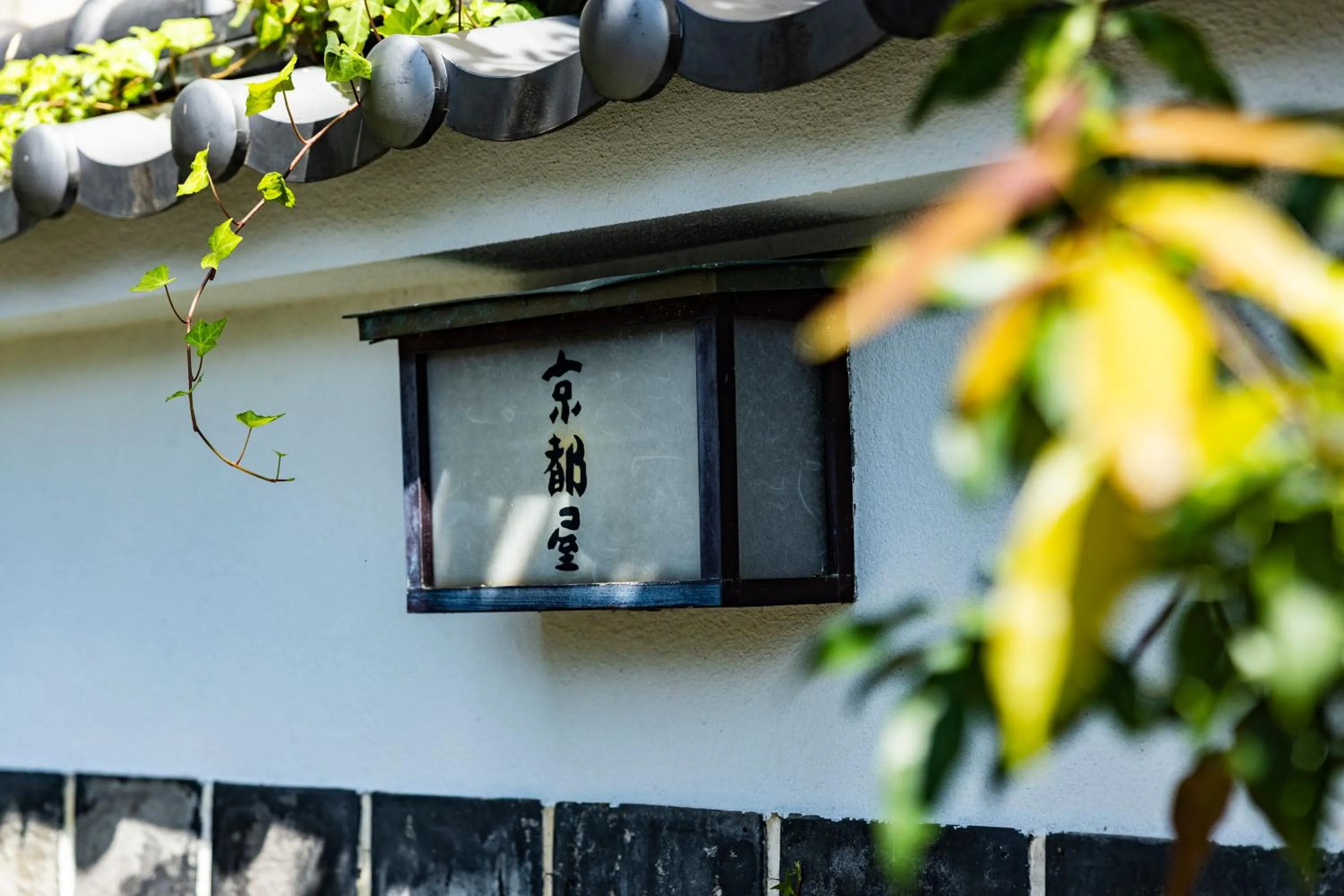 Property building in Kyotoya