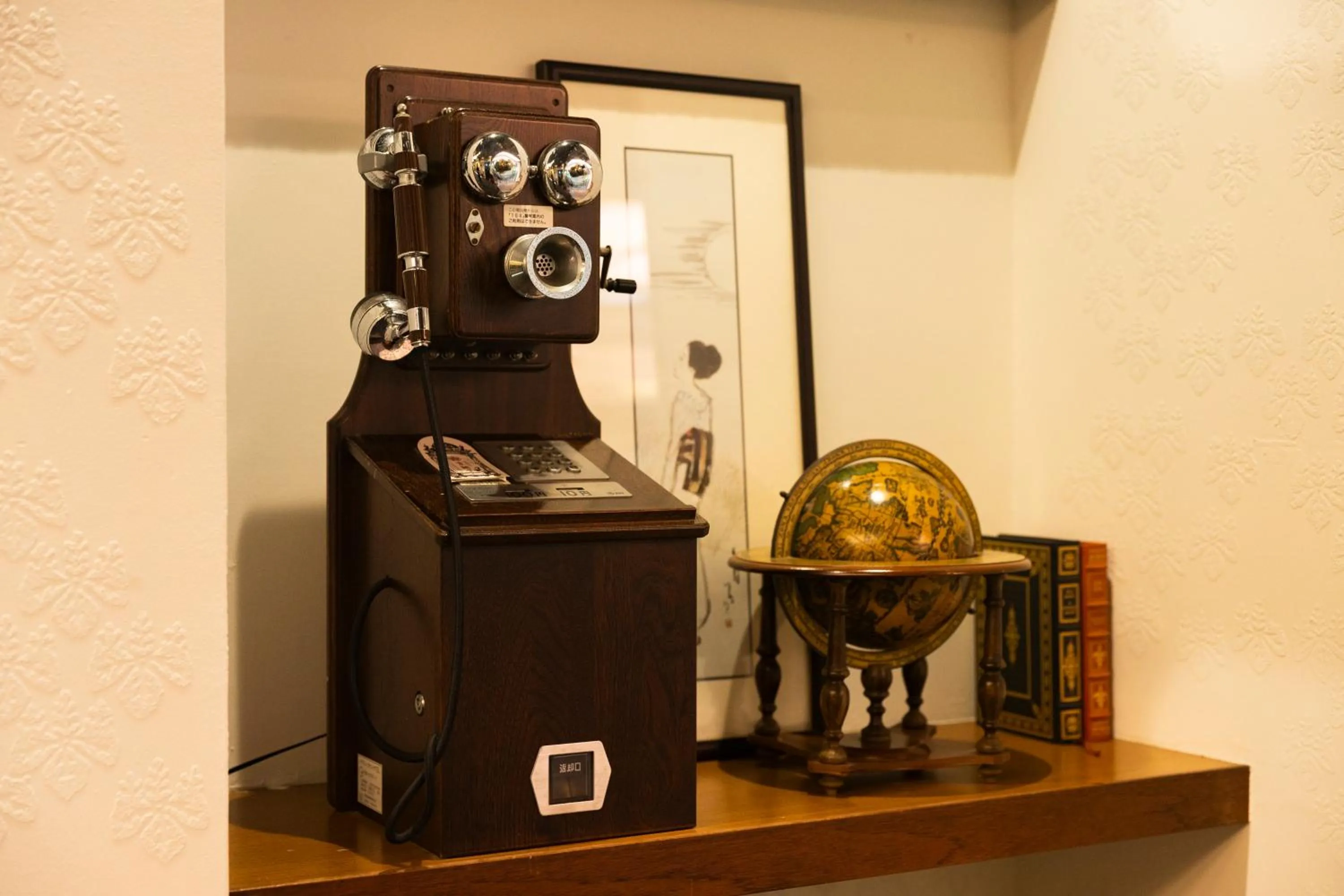 Lobby or reception in Kyotoya