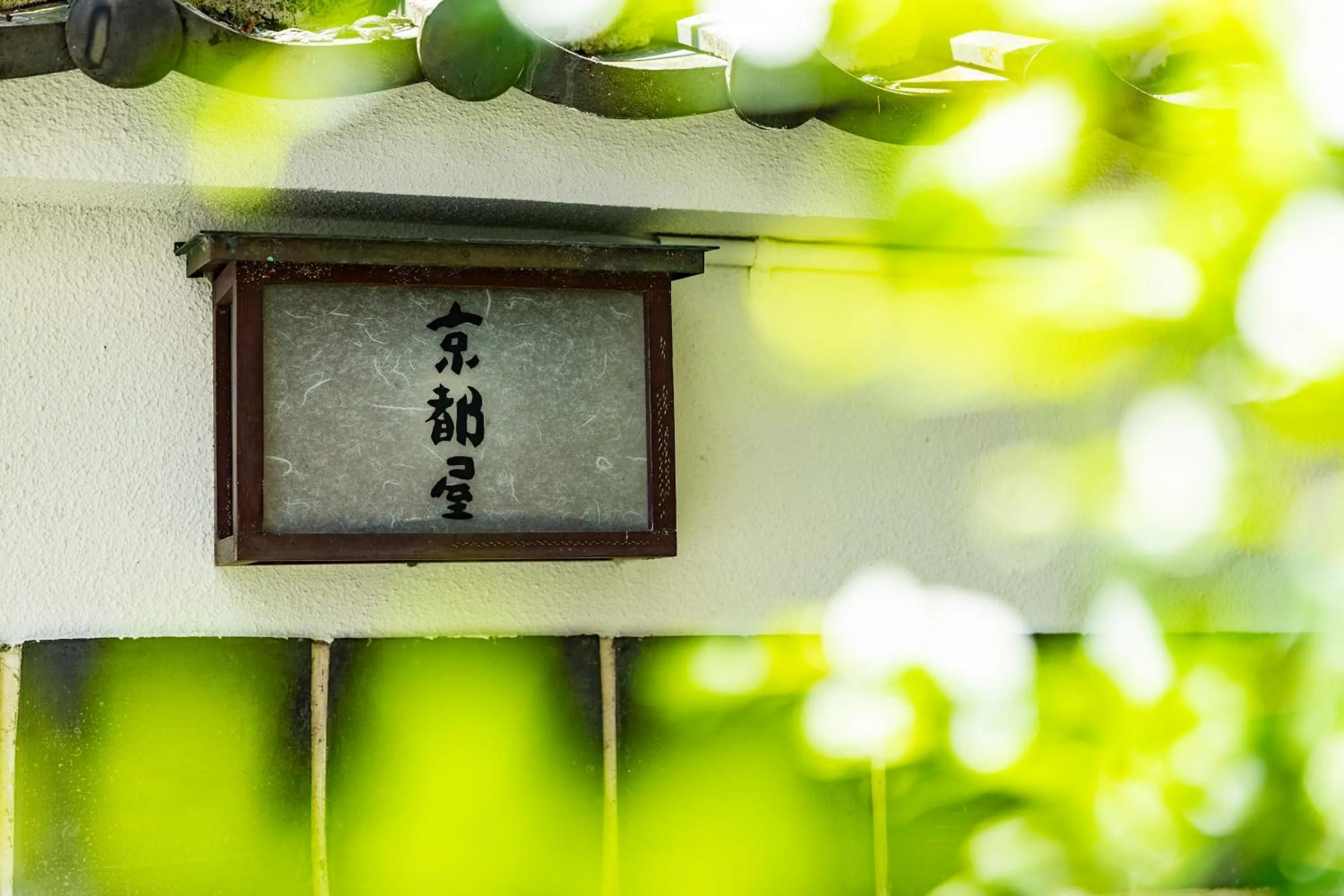 Property building in Kyotoya