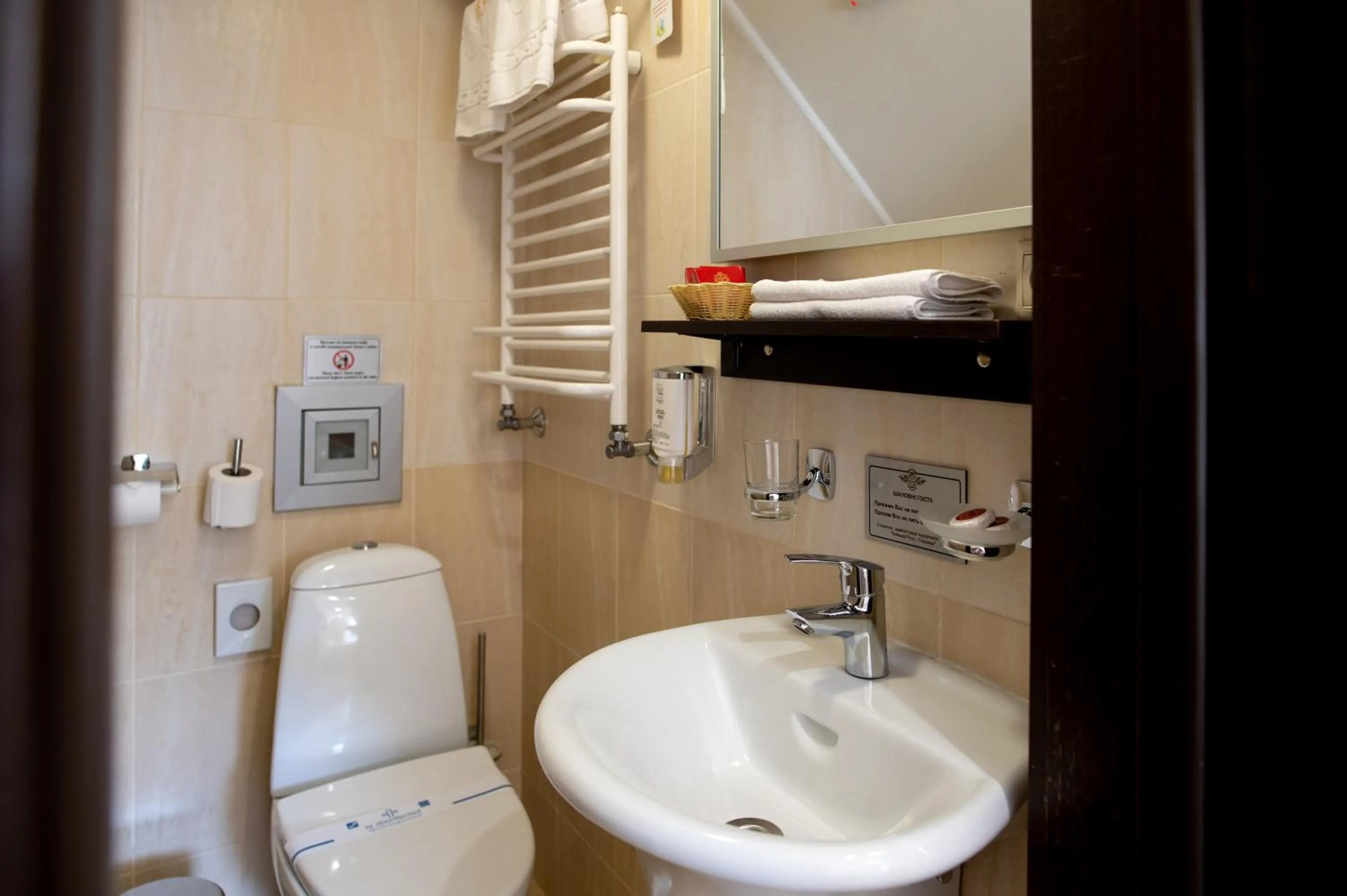 Kyivska Russ Resort Medical&Spa