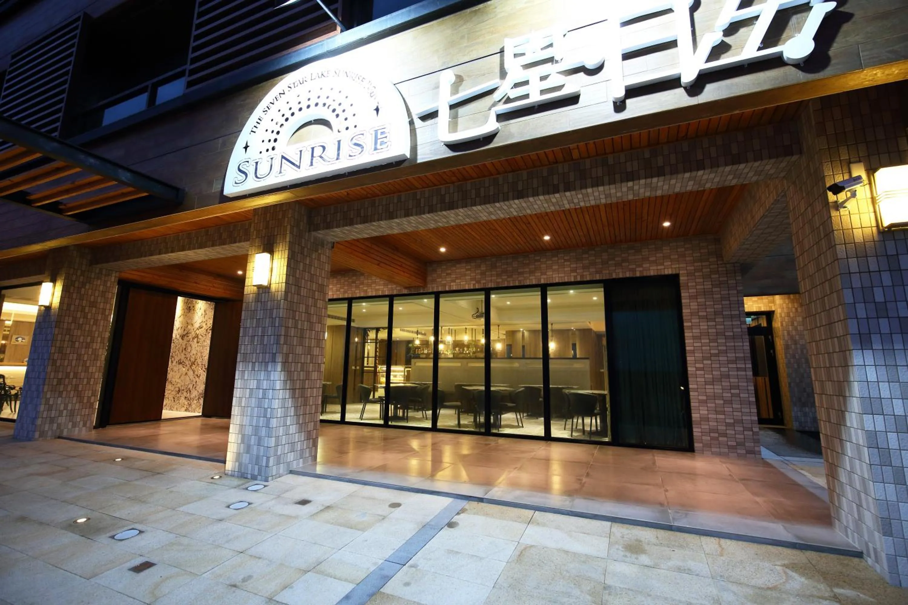 Facade/entrance in Seven Stars Sunrise,Seven Stars DEAR