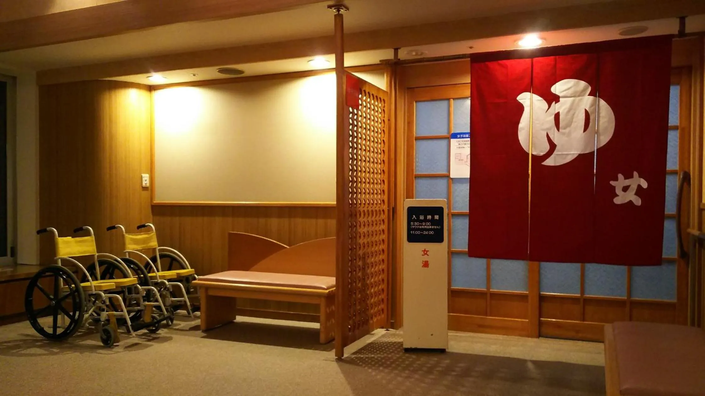 Spa and wellness centre/facilities in Hotel Tetoraresort Tokachigawa