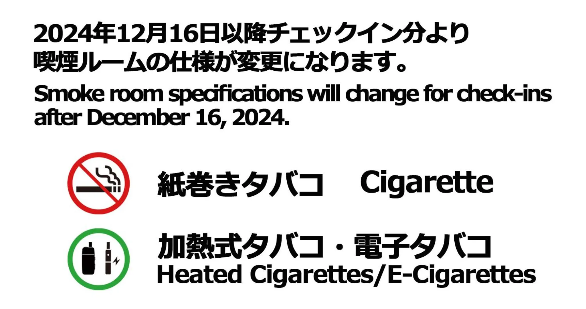 Photo of the whole room in Aomori Center Hotel