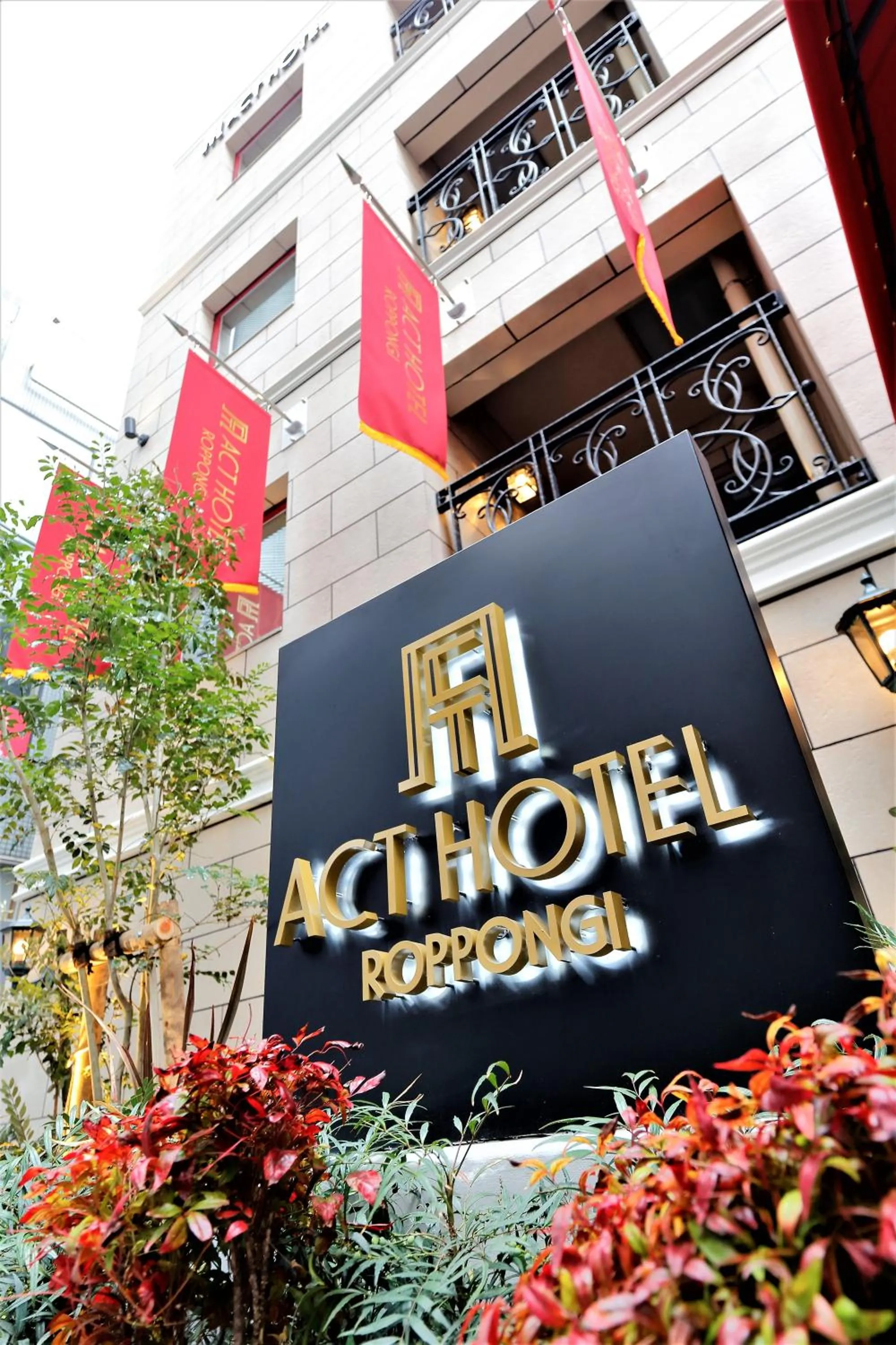 Property building in Act Hotel Roppongi